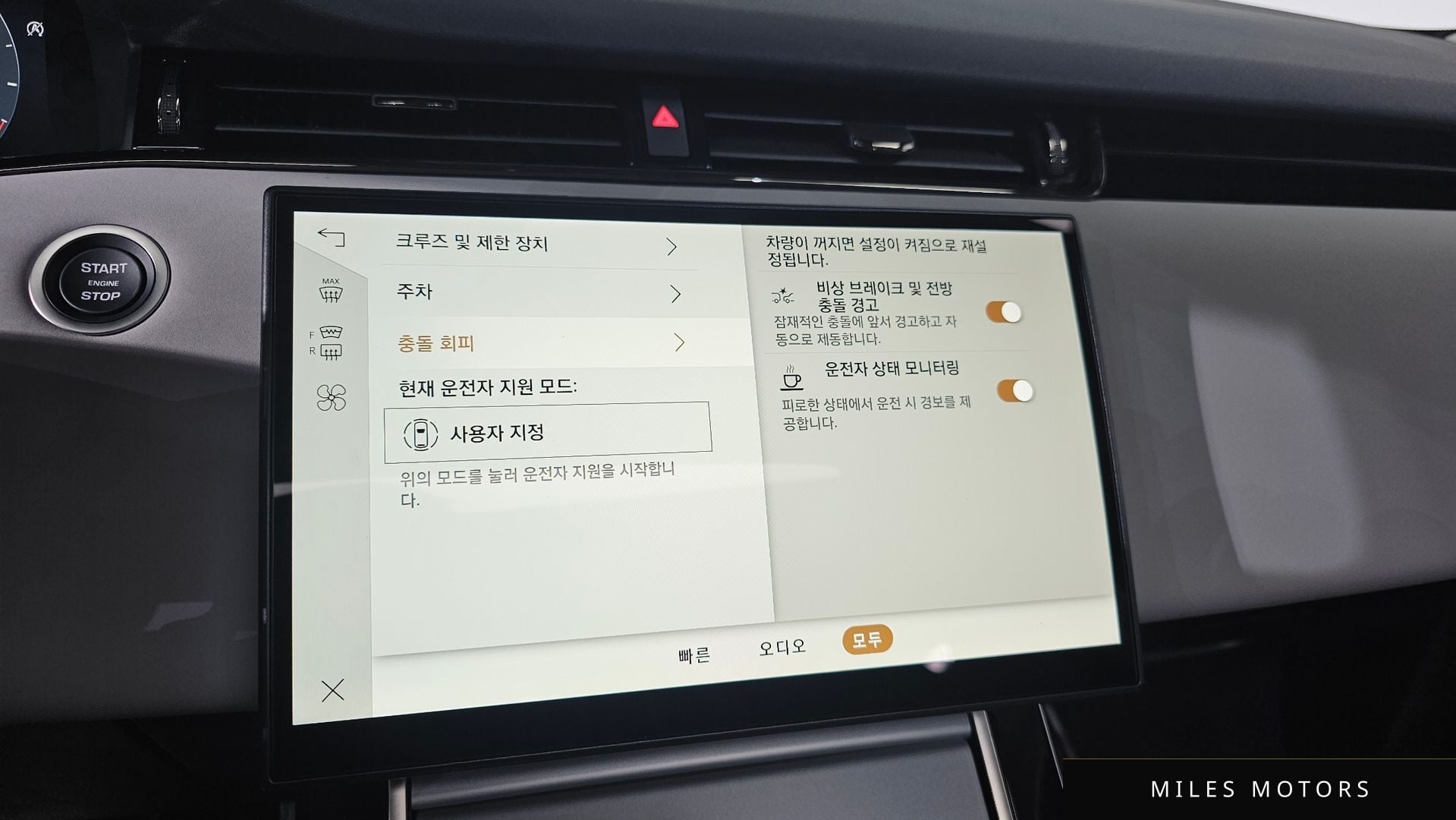 Land Rover 레인지로버 이보크 2025 — миниатюра 16