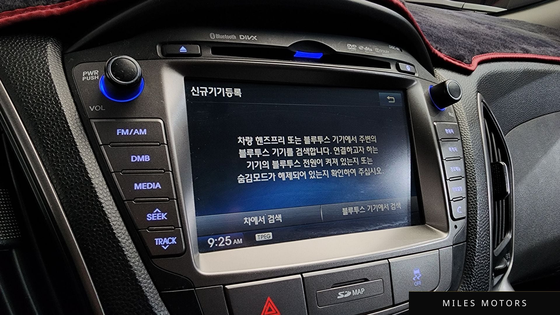 Hyundai 투싼 ix 2015 — миниатюра 18