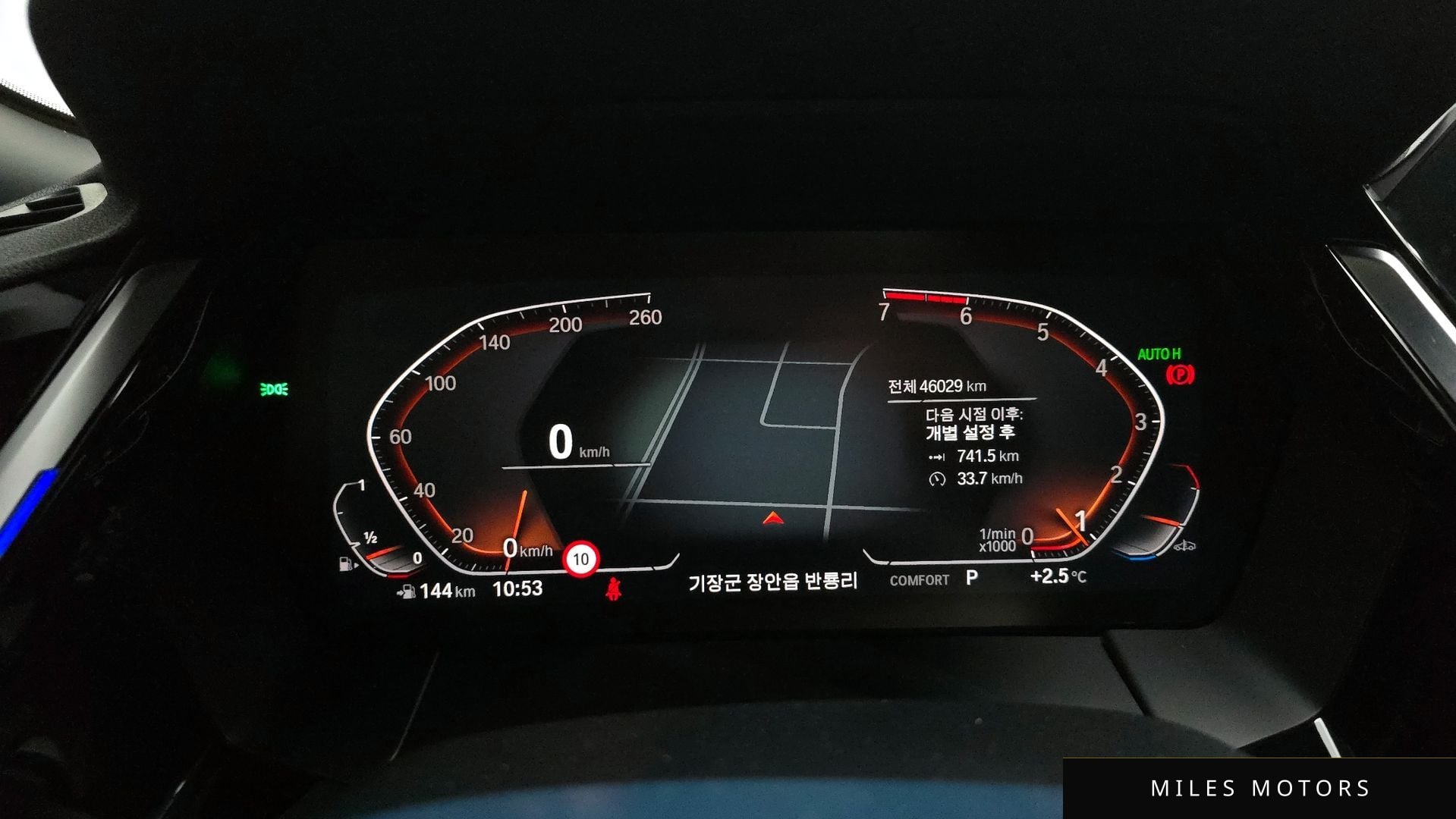 BMW Z4 (G29) 2021 — миниатюра 8