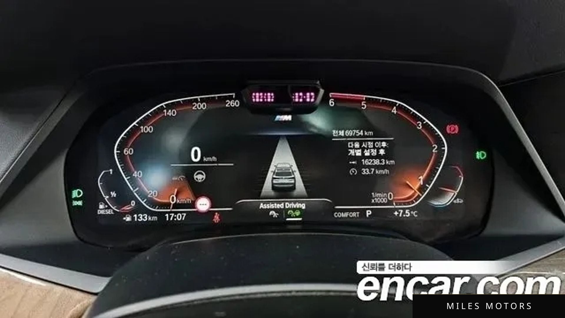 BMW X5 (G05) 2019 — миниатюра 8