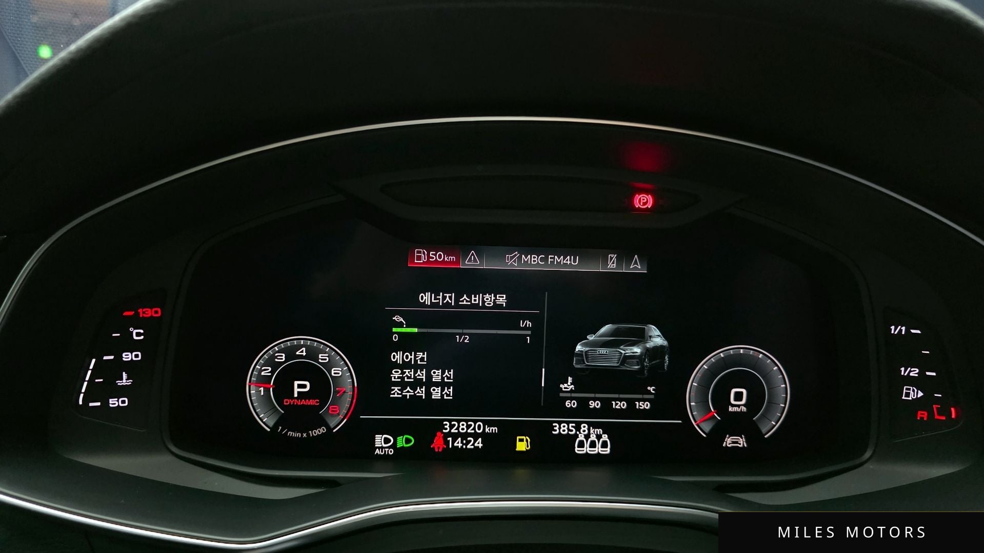 Audi A6 (C8) 2020 — миниатюра 8