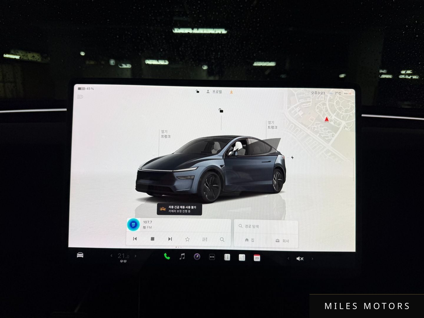 Tesla Model Y 2025 — миниатюра 9