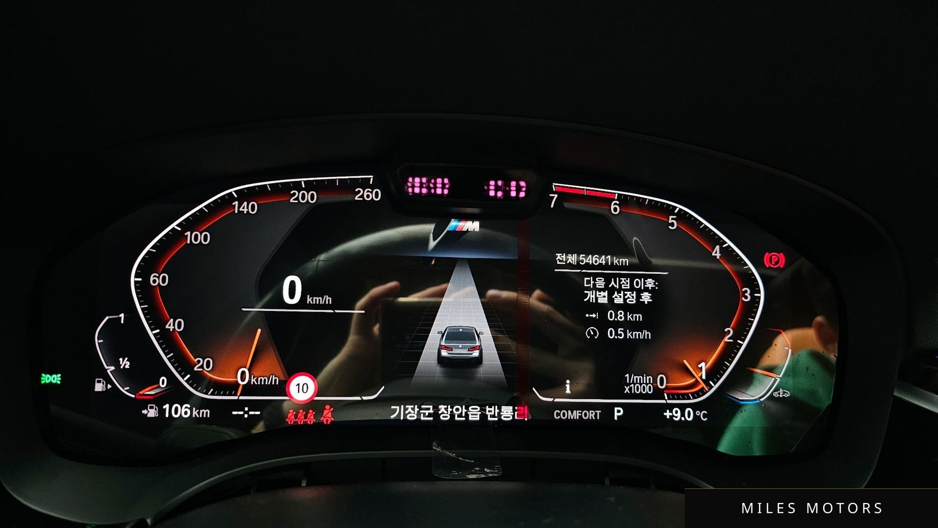 BMW 5 Series (G30) 2021 — миниатюра 8