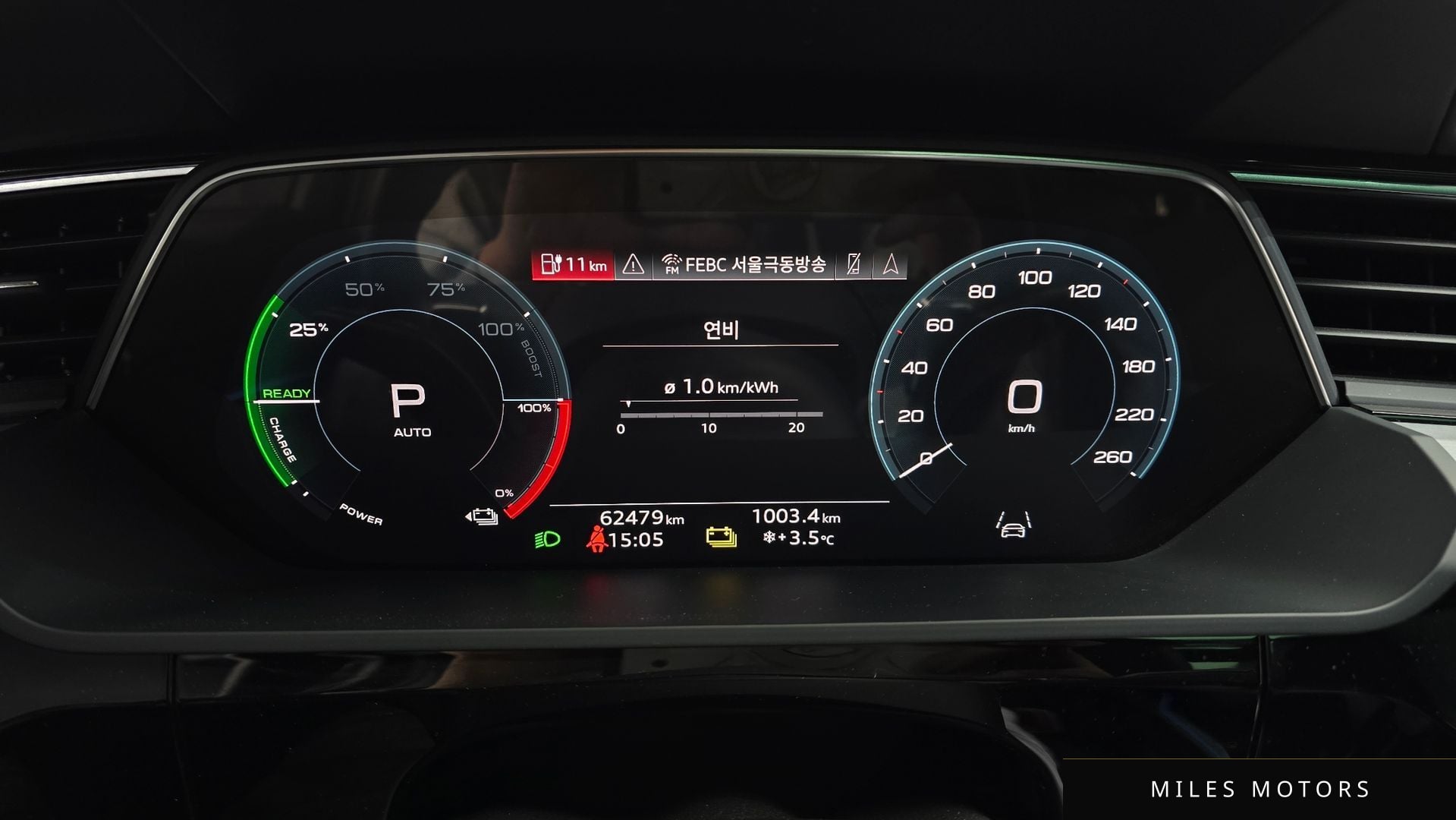 Audi e-트론 2022 — миниатюра 8