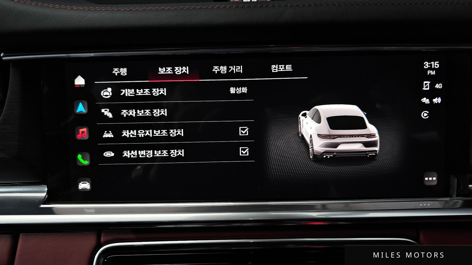 Porsche 파나메라 (971) 2023 — миниатюра 16