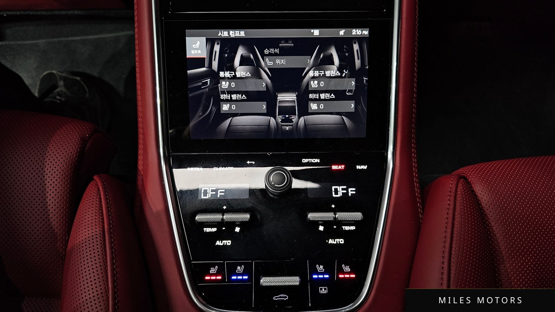 Porsche 파나메라 (971) 2023 — миниатюра 18
