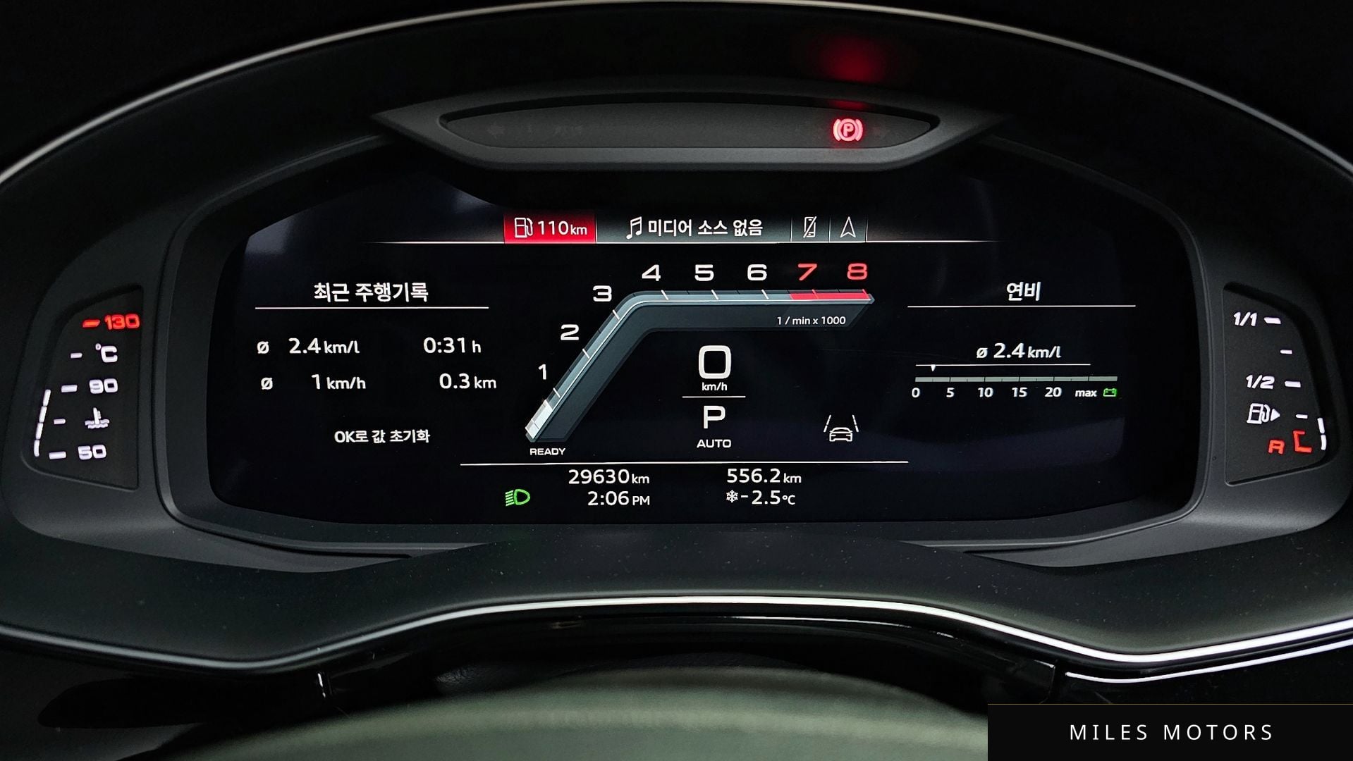 Audi Q7 (4M) 2022 — миниатюра 8