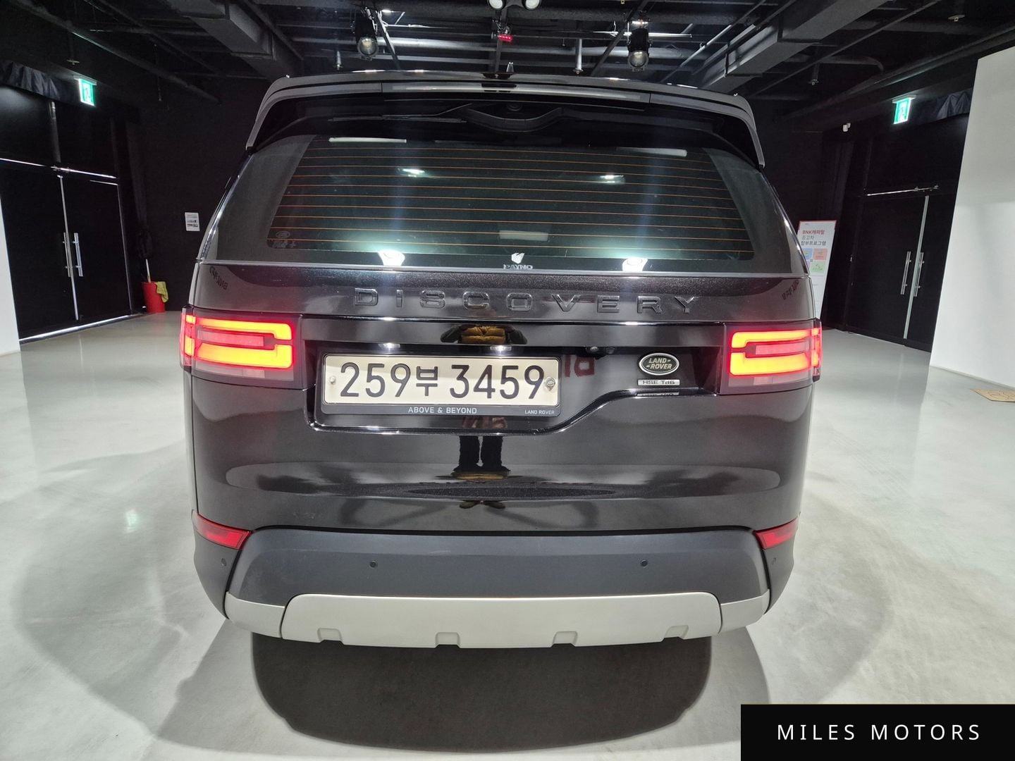 Land Rover Discovery 2017 — миниатюра 5
