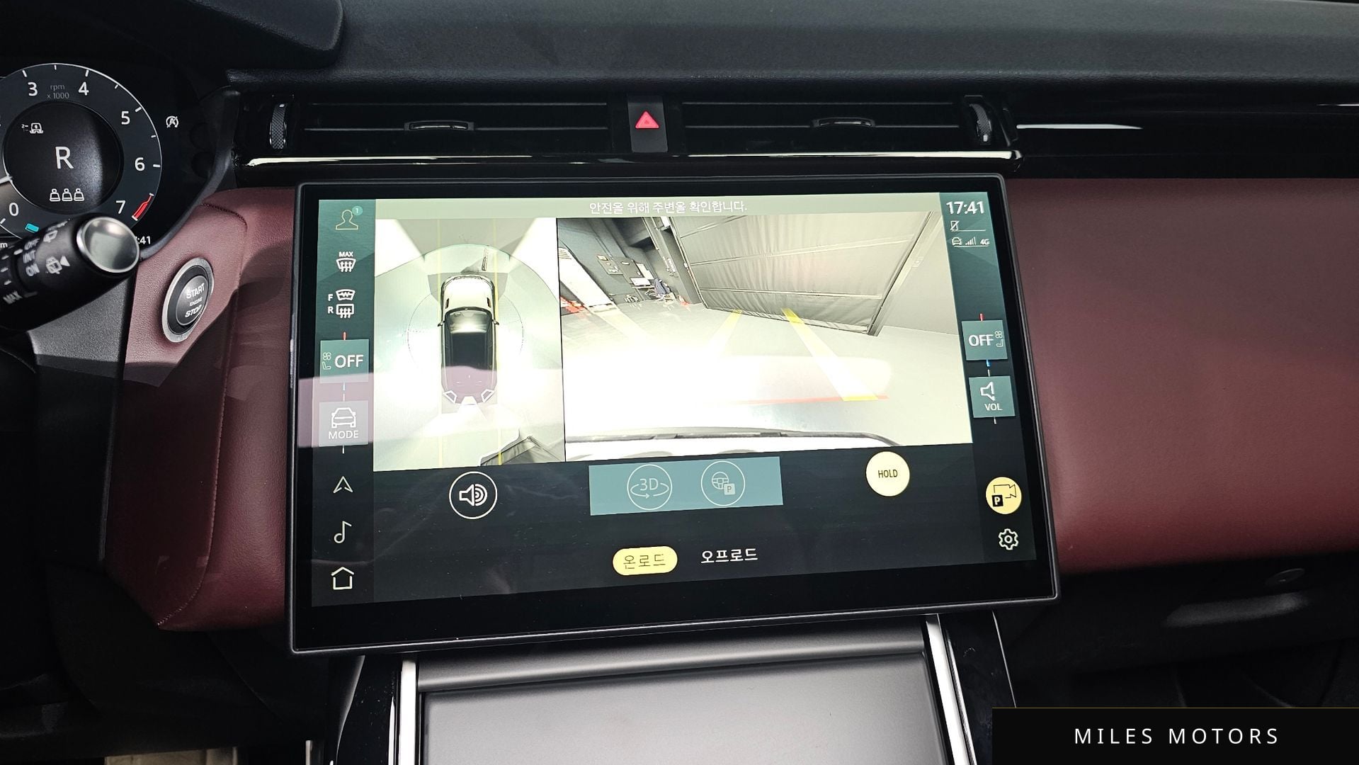 Land Rover 레인지로버 벨라 2025 — миниатюра 15