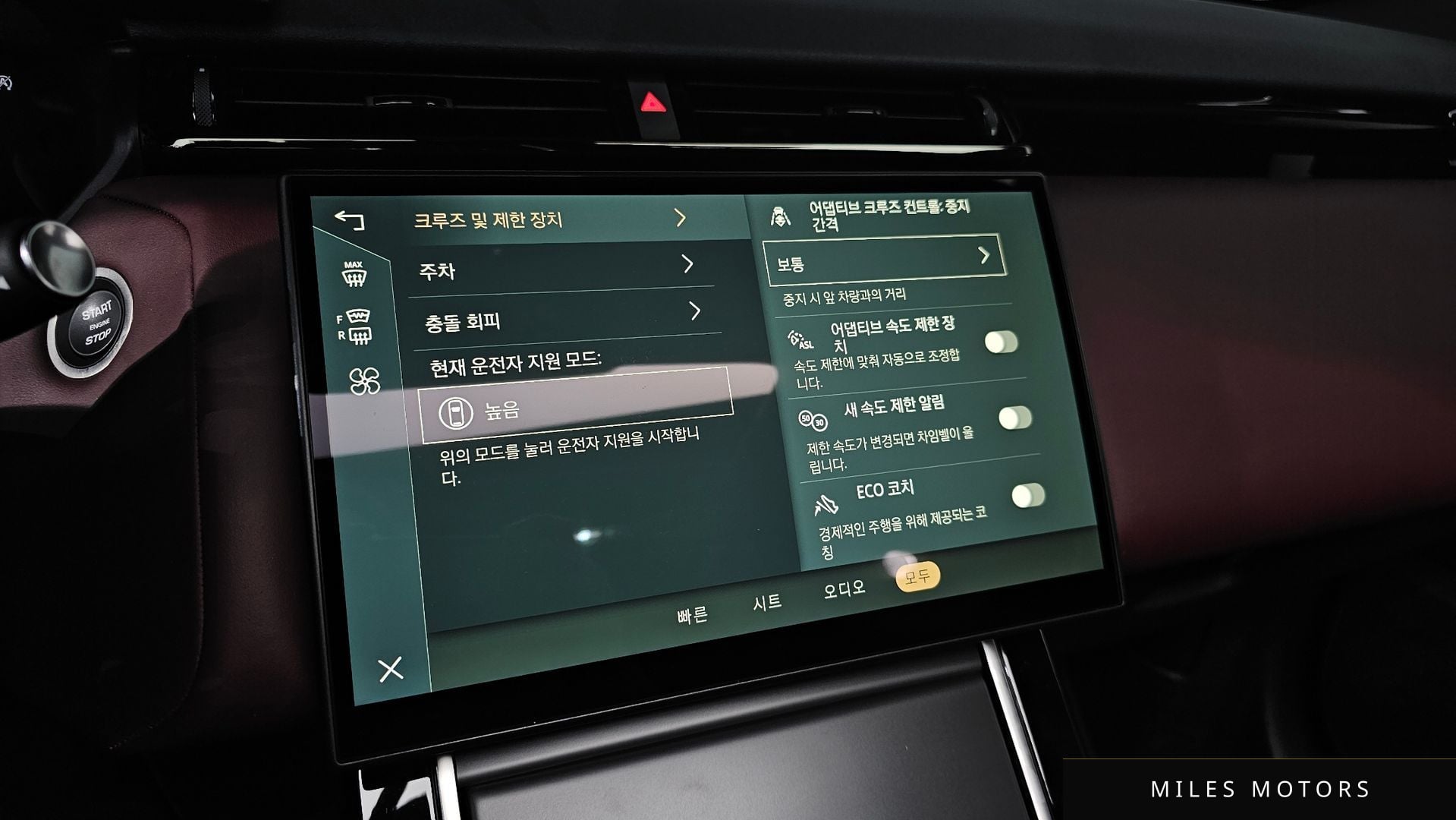 Land Rover 레인지로버 벨라 2025 — миниатюра 16