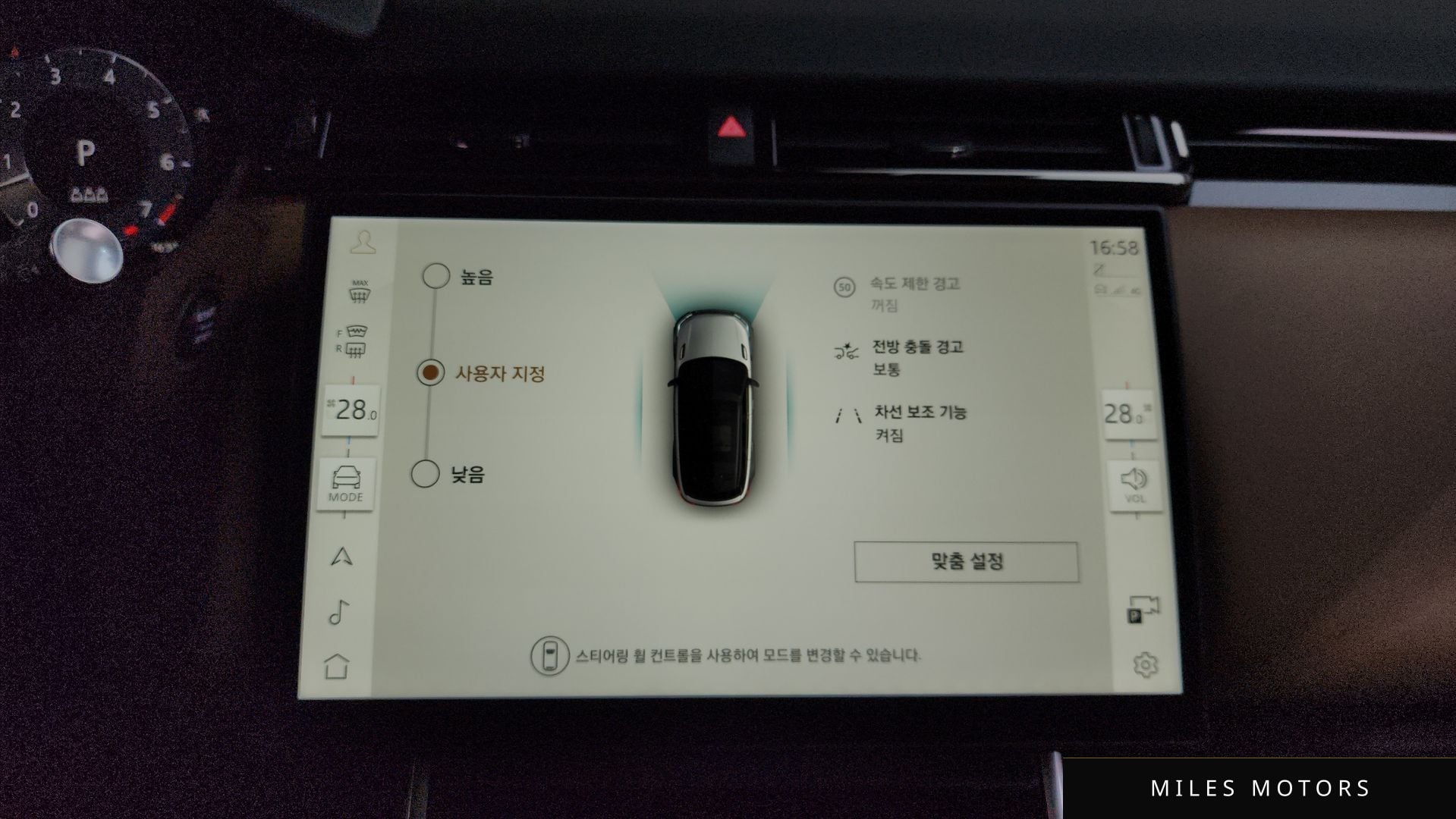 Land Rover 레인지로버 벨라 2025 — миниатюра 16