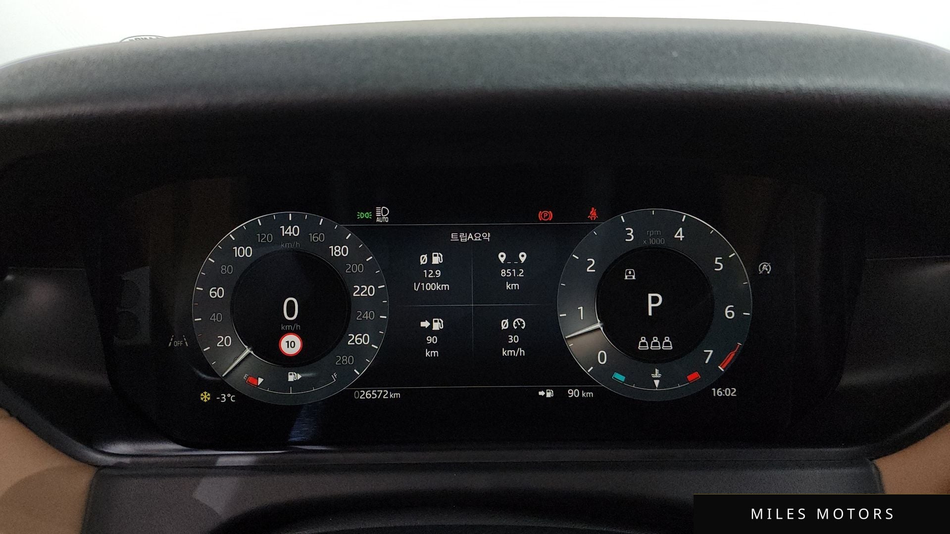 Land Rover 레인지로버 벨라 2025 — миниатюра 7