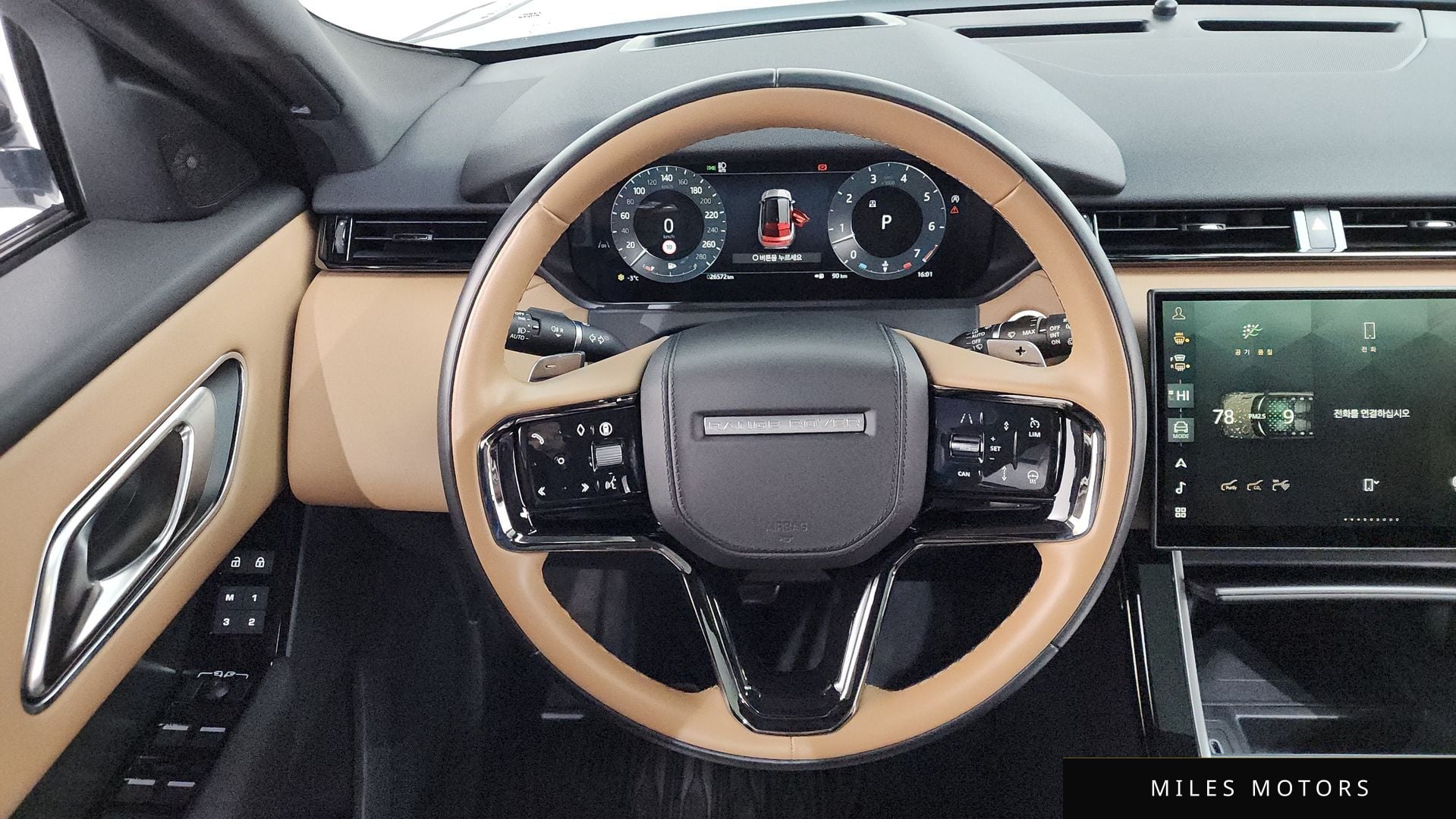 Land Rover 레인지로버 벨라 2025 — миниатюра 13