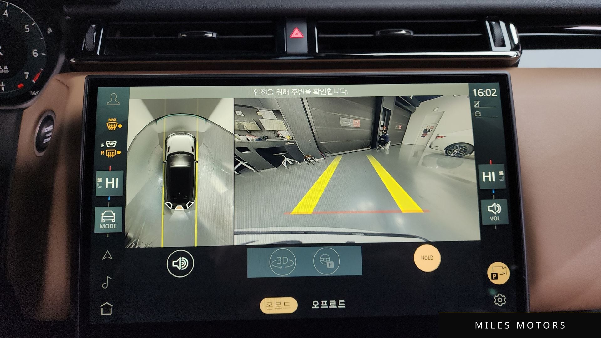 Land Rover 레인지로버 벨라 2025 — миниатюра 15