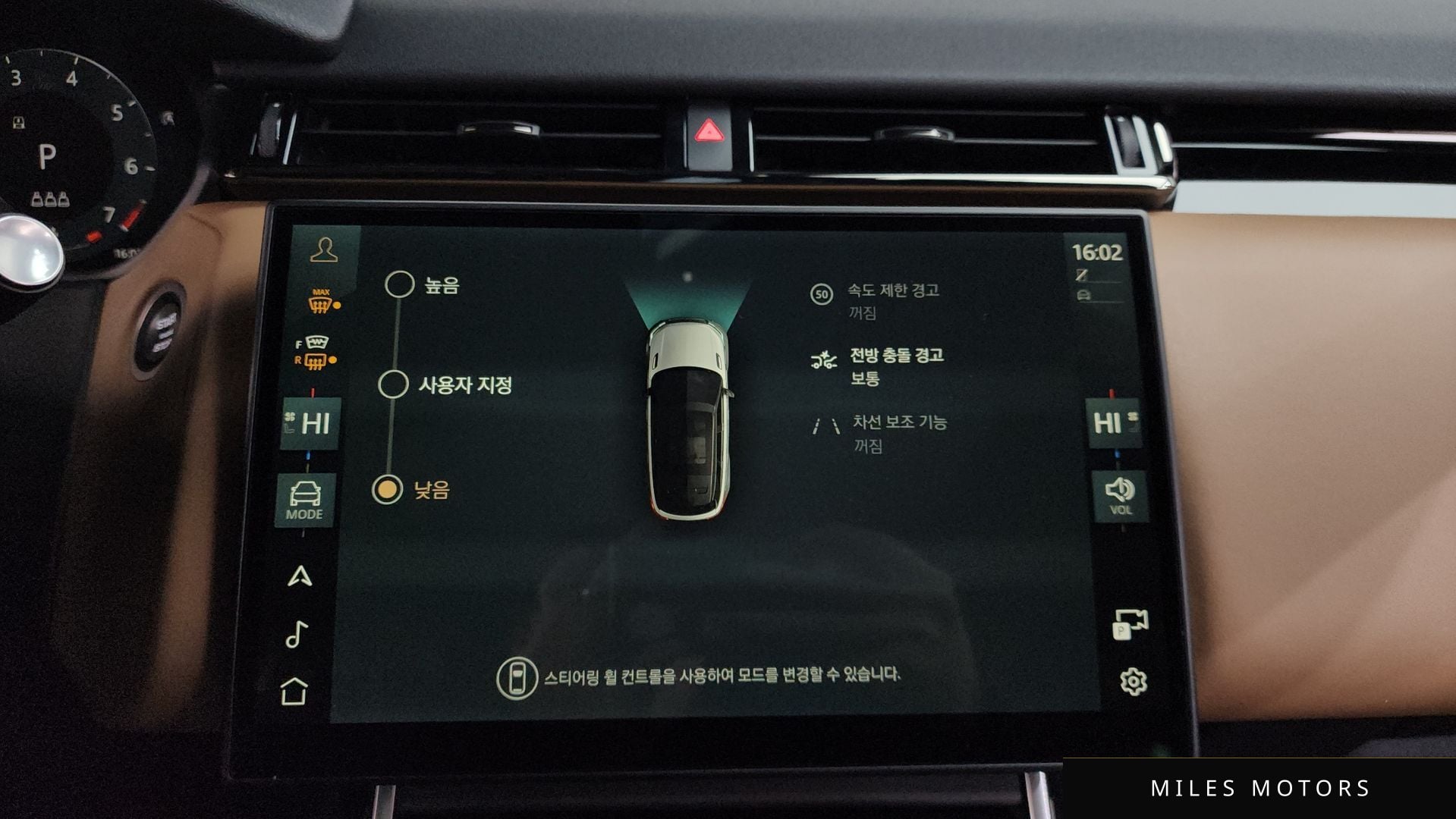 Land Rover 레인지로버 벨라 2025 — миниатюра 16