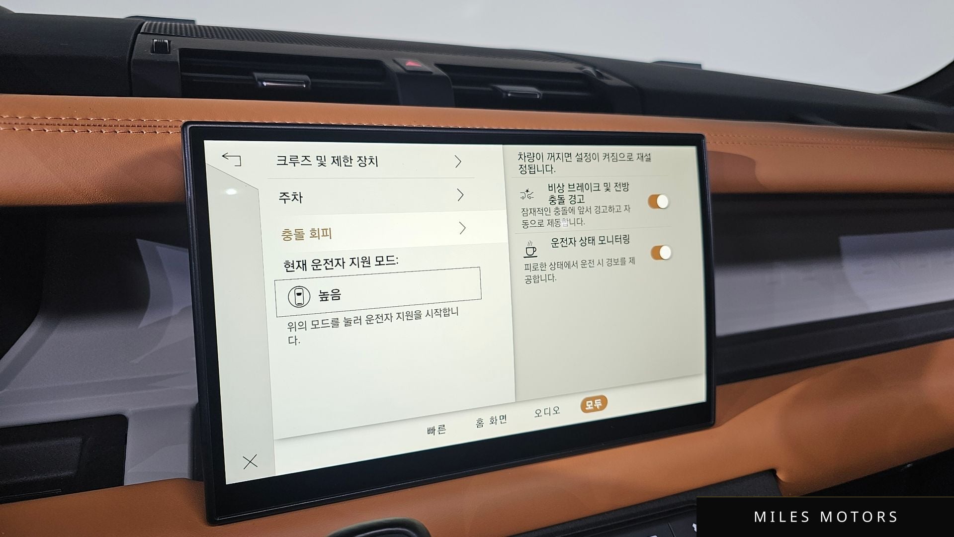 Land Rover 디펜더 (L663) 2024 — миниатюра 16