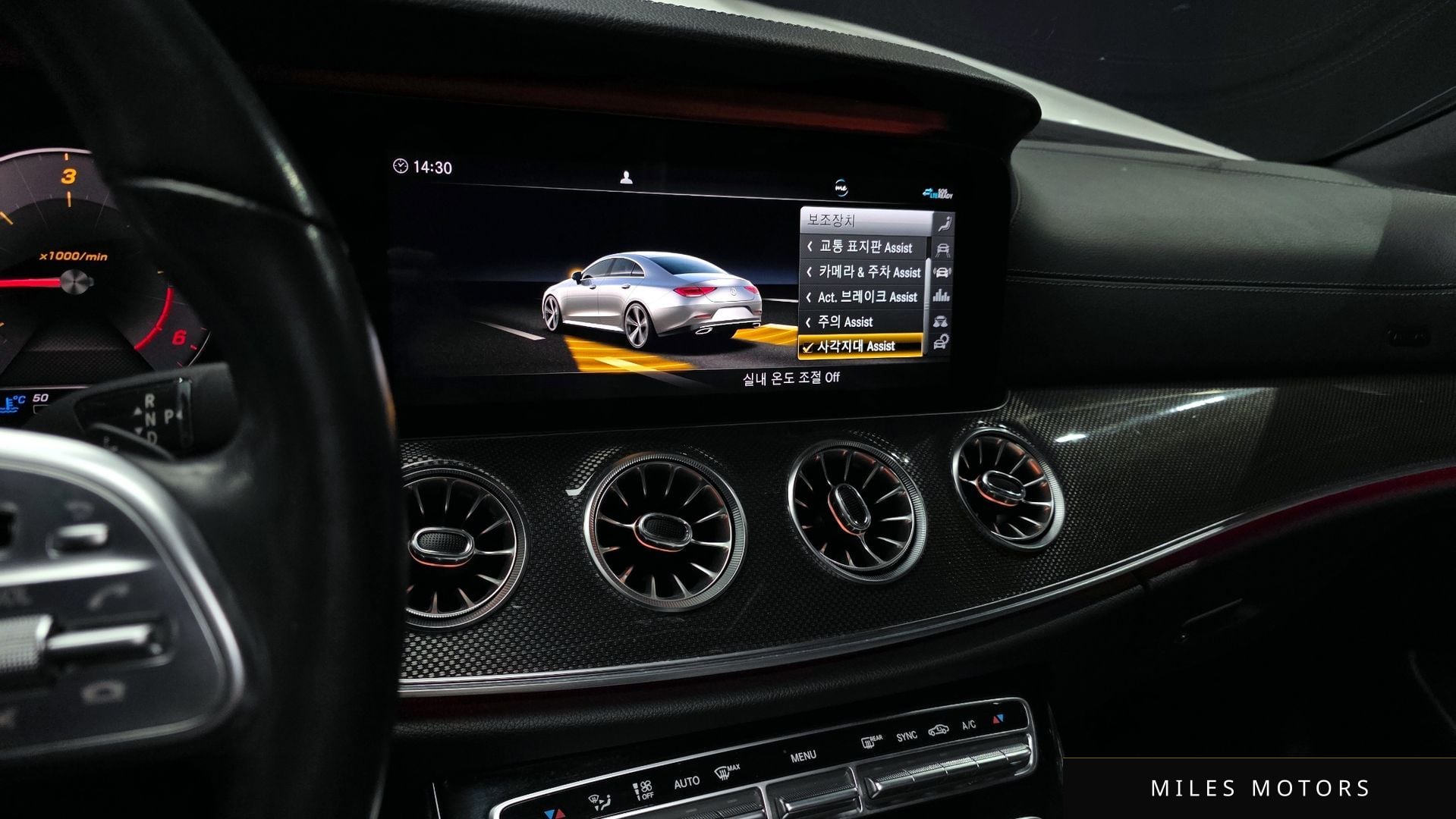Mercedes-Benz CLS-Class C257 2020 — миниатюра 14