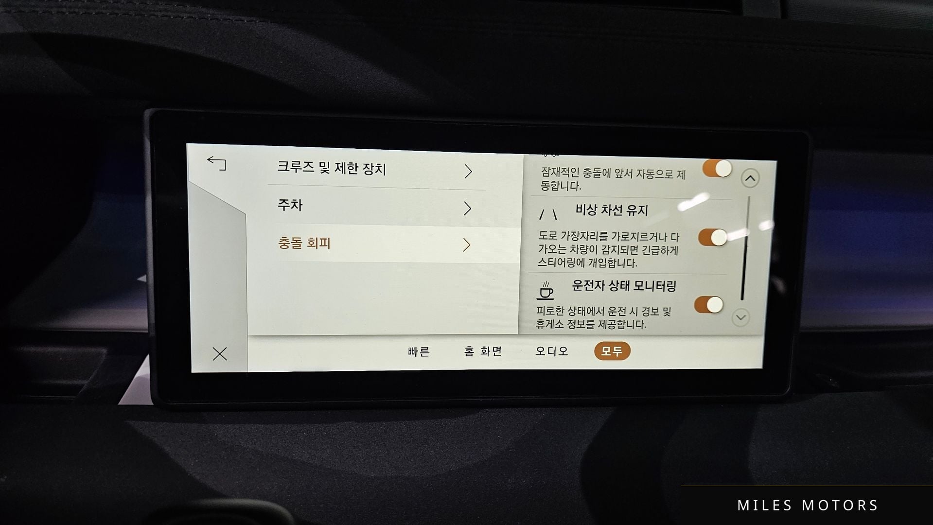 Land Rover 디펜더 (L663) 2023 — миниатюра 15