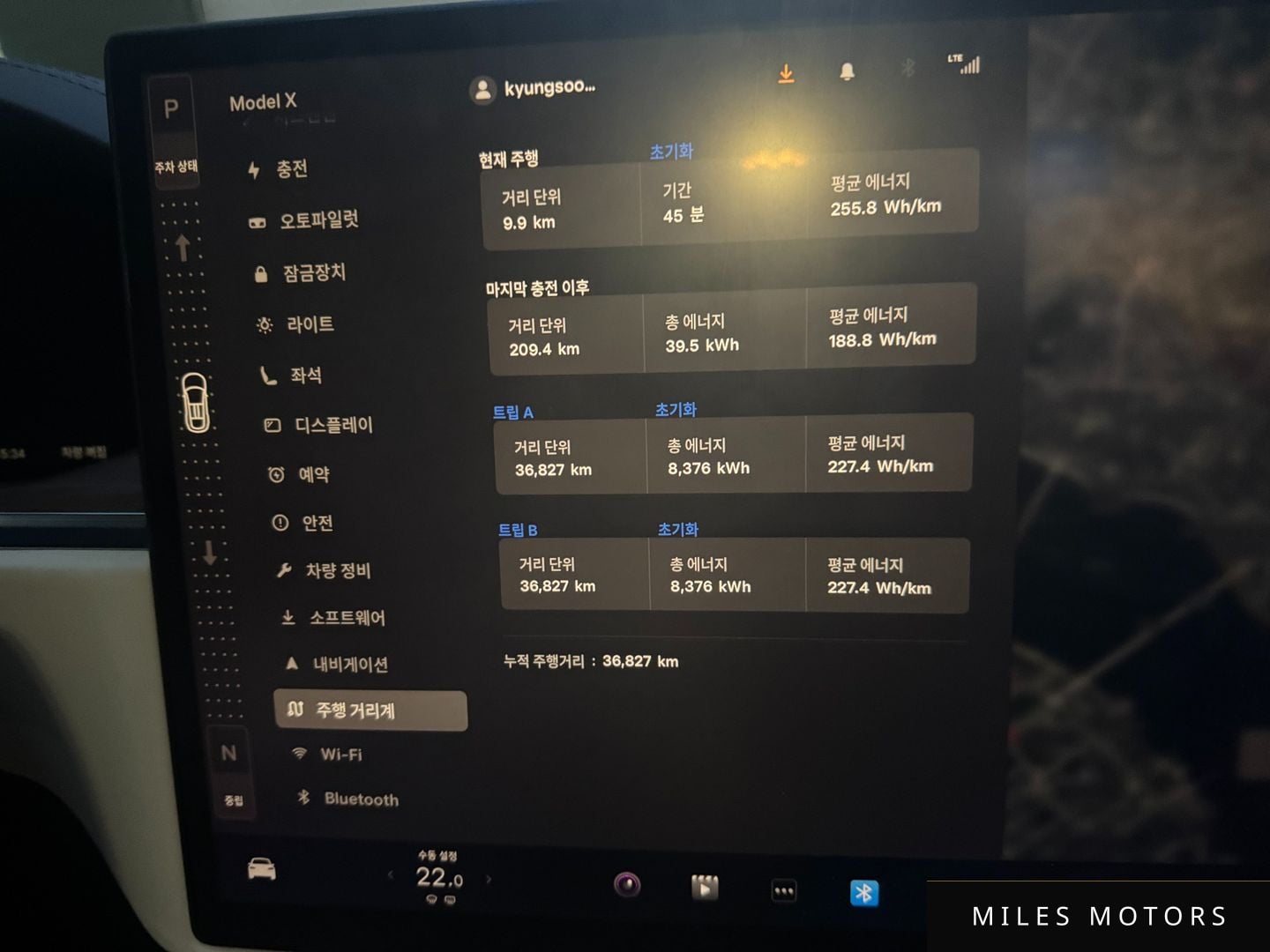 Tesla 모델 X 2023 — миниатюра 10