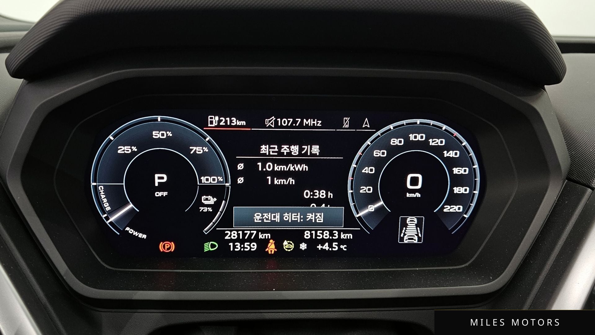 Audi Q4 e-tron 2023 — миниатюра 8