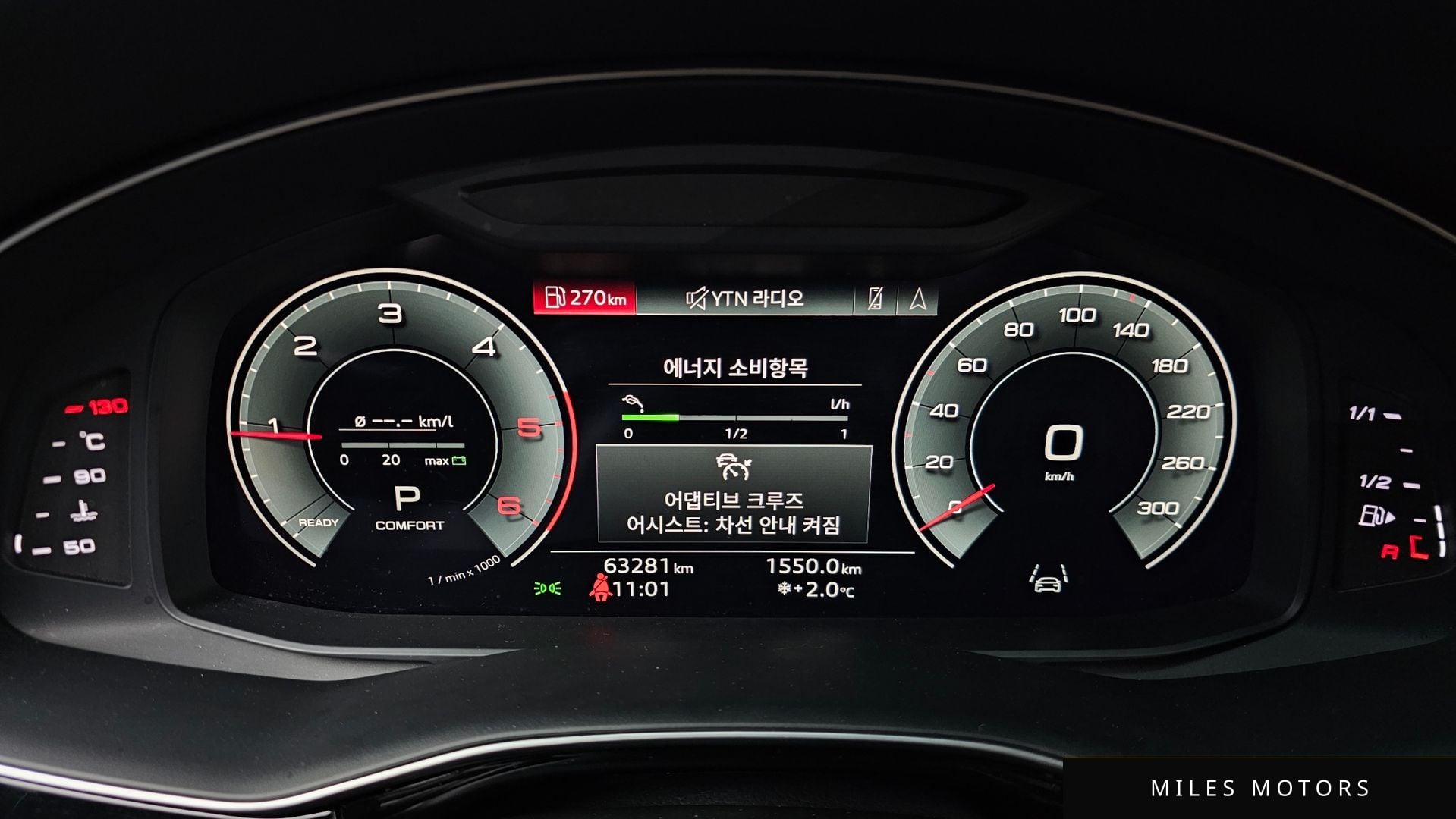 Audi Q8 (4M) 2023 — миниатюра 8