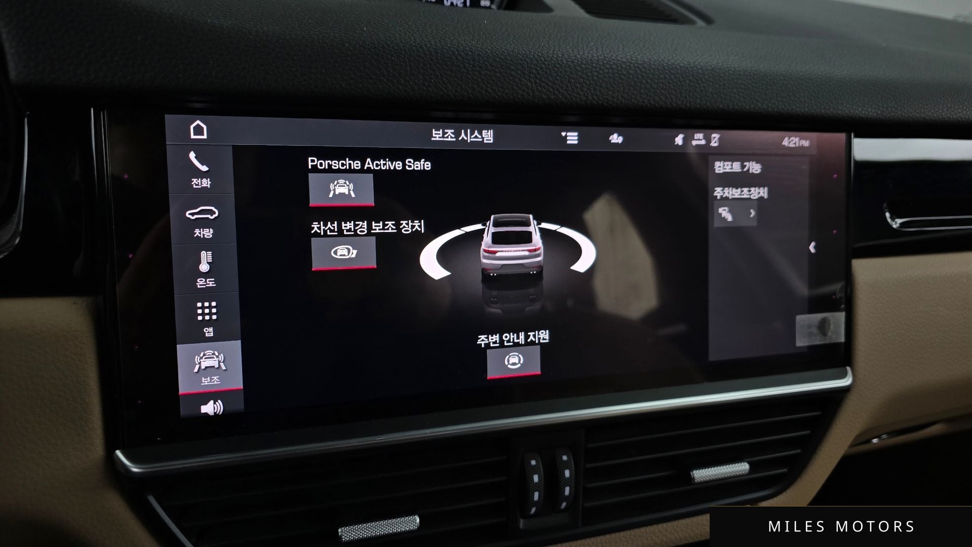 Porsche 카이엔 (PO536) 2021 — миниатюра 16