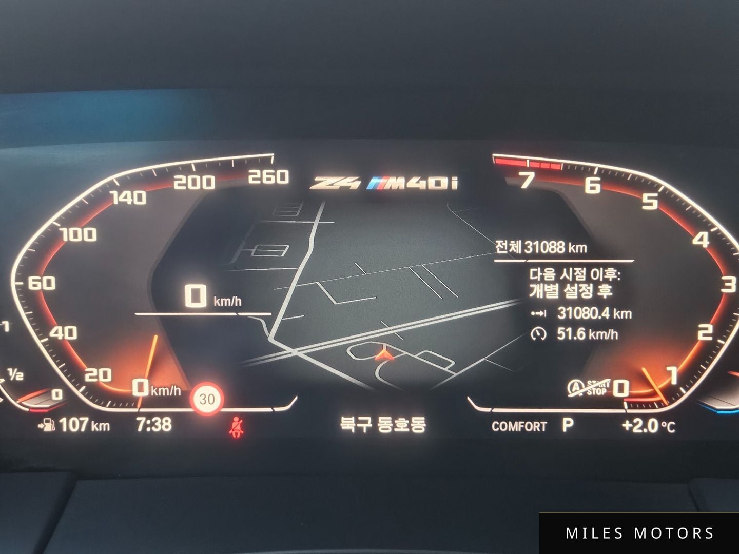 BMW Z4 (G29) 2024 — миниатюра 8