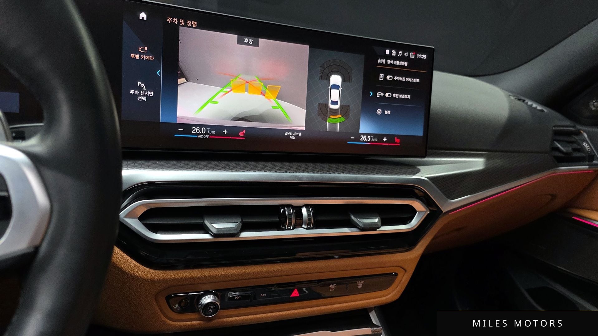 BMW 3 Series (G20) 2024 — миниатюра 16