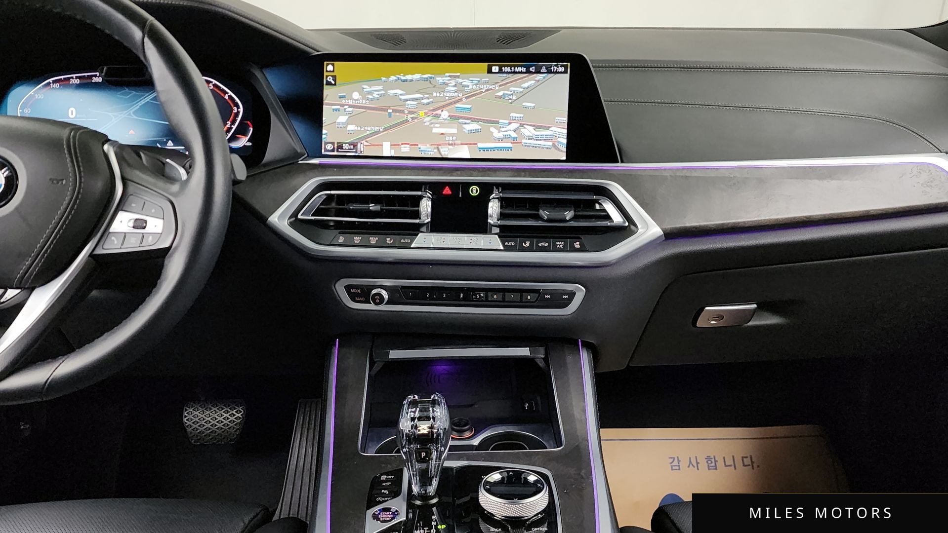 BMW X5 (G05) 2023 — миниатюра 14
