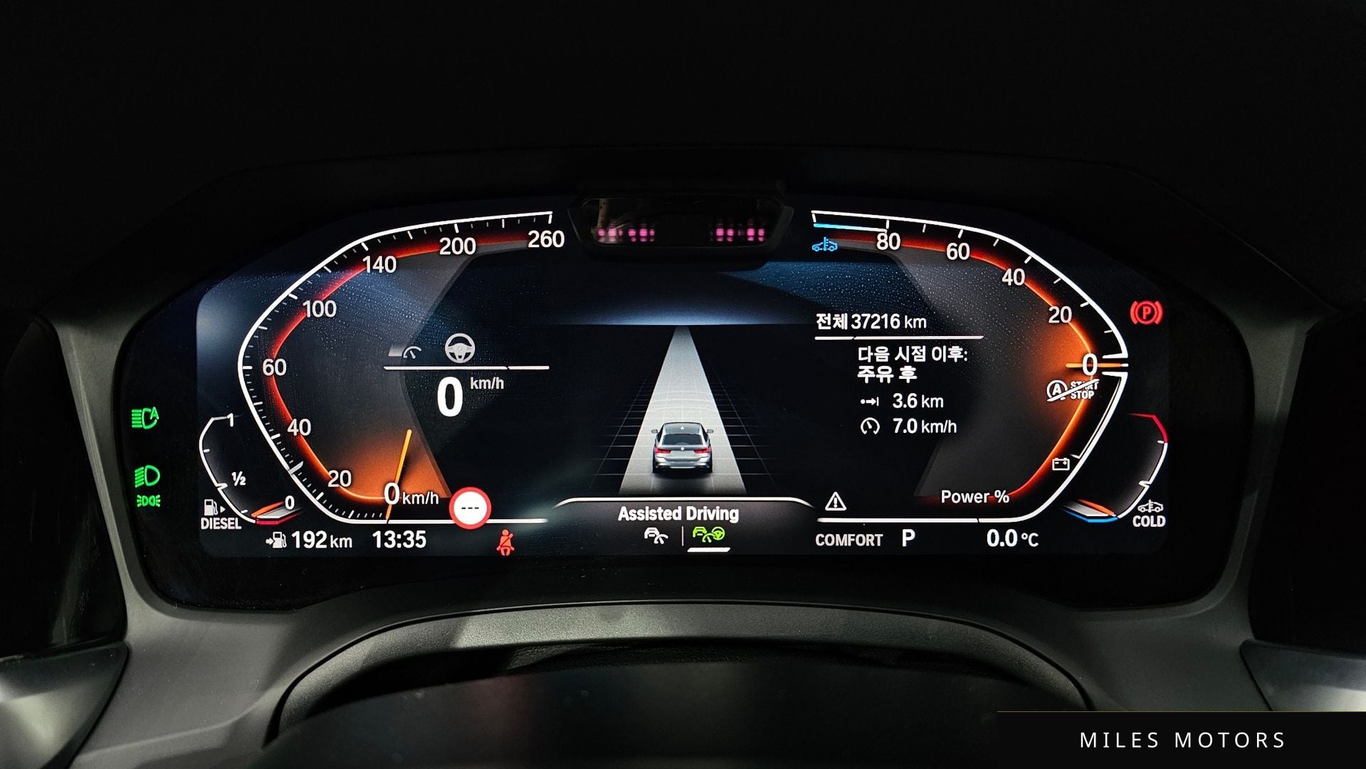 BMW 3 Series (G20) 2022 — миниатюра 8
