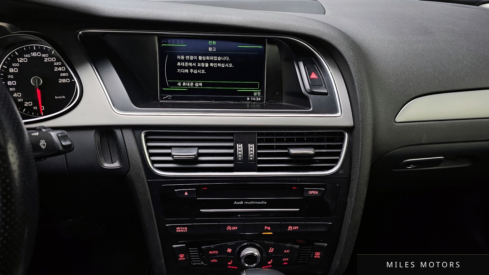 Audi A4 2015 — миниатюра 15