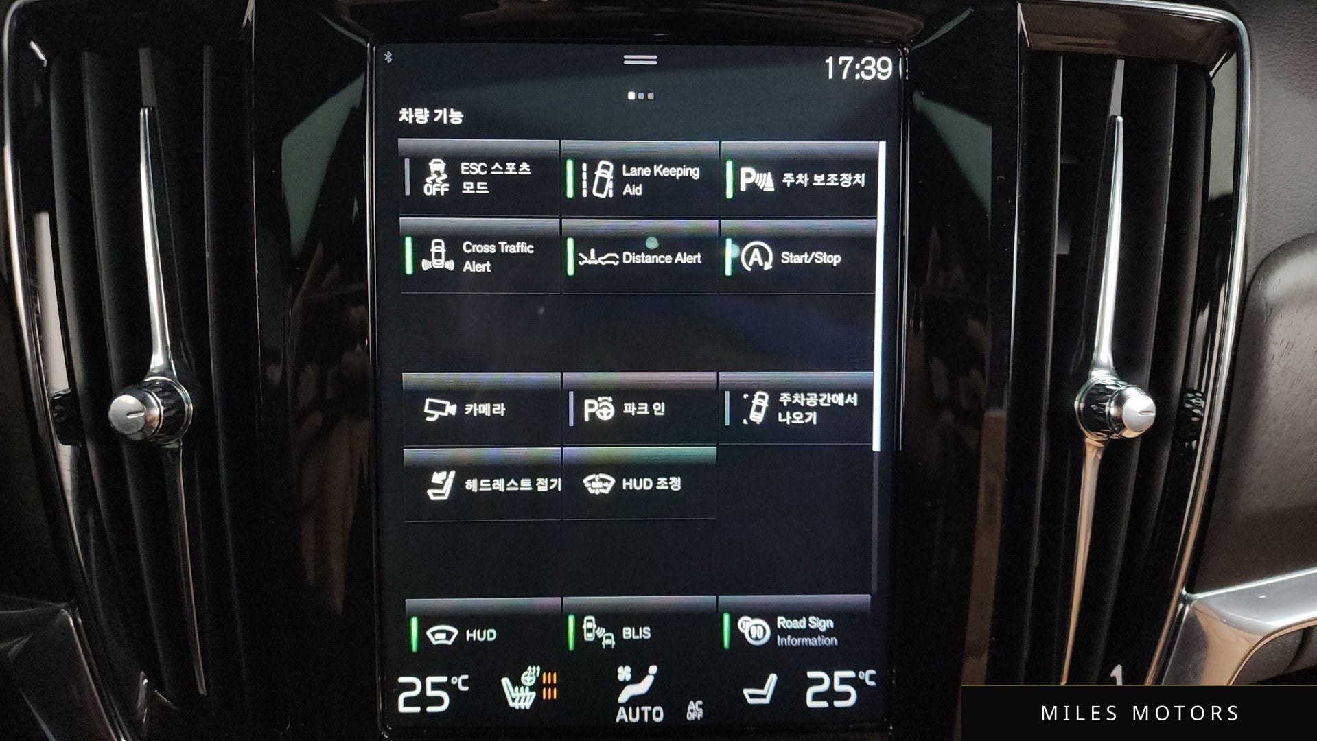 Volvo V90 2018 — миниатюра 16