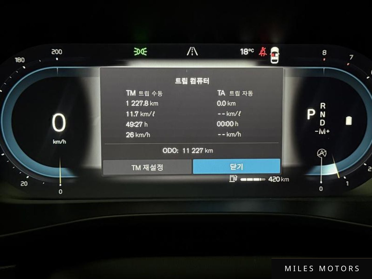 Volvo XC40 2024 — миниатюра 10