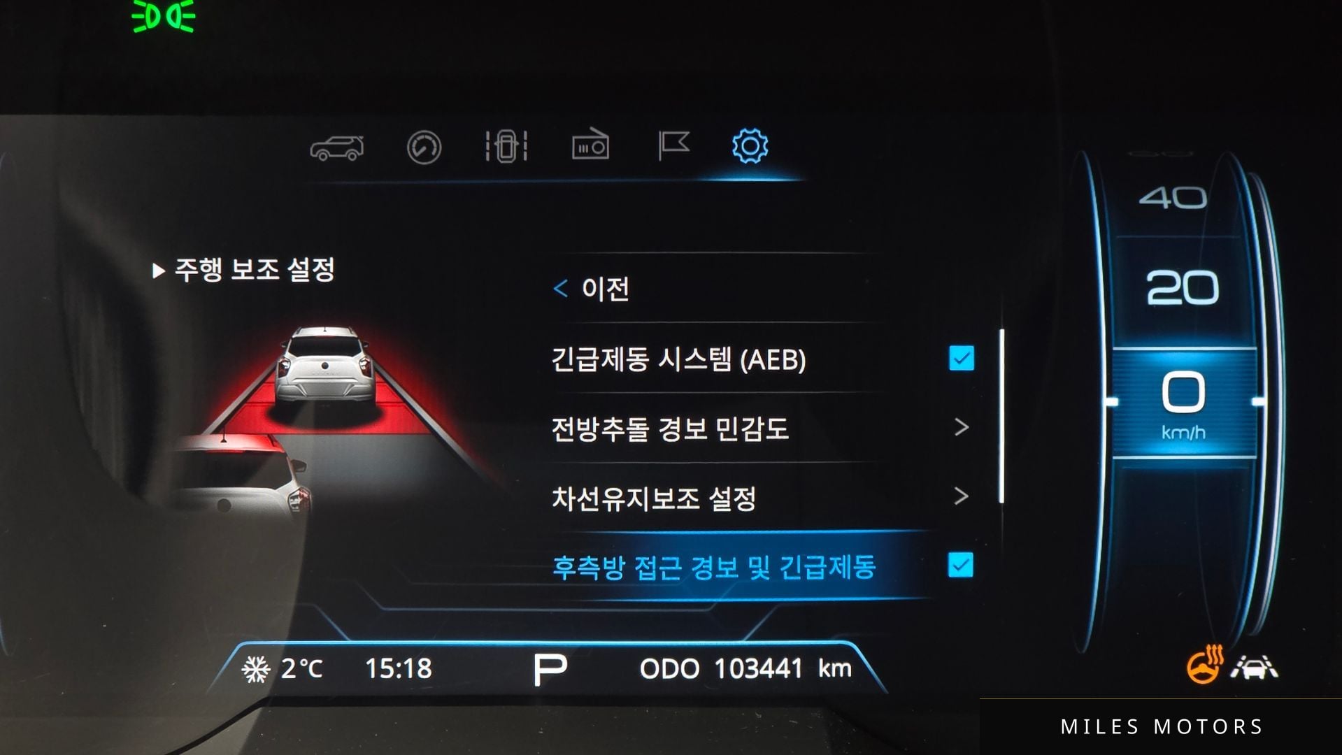 KG Mobility 베리 뉴 티볼리 2020 — миниатюра 16