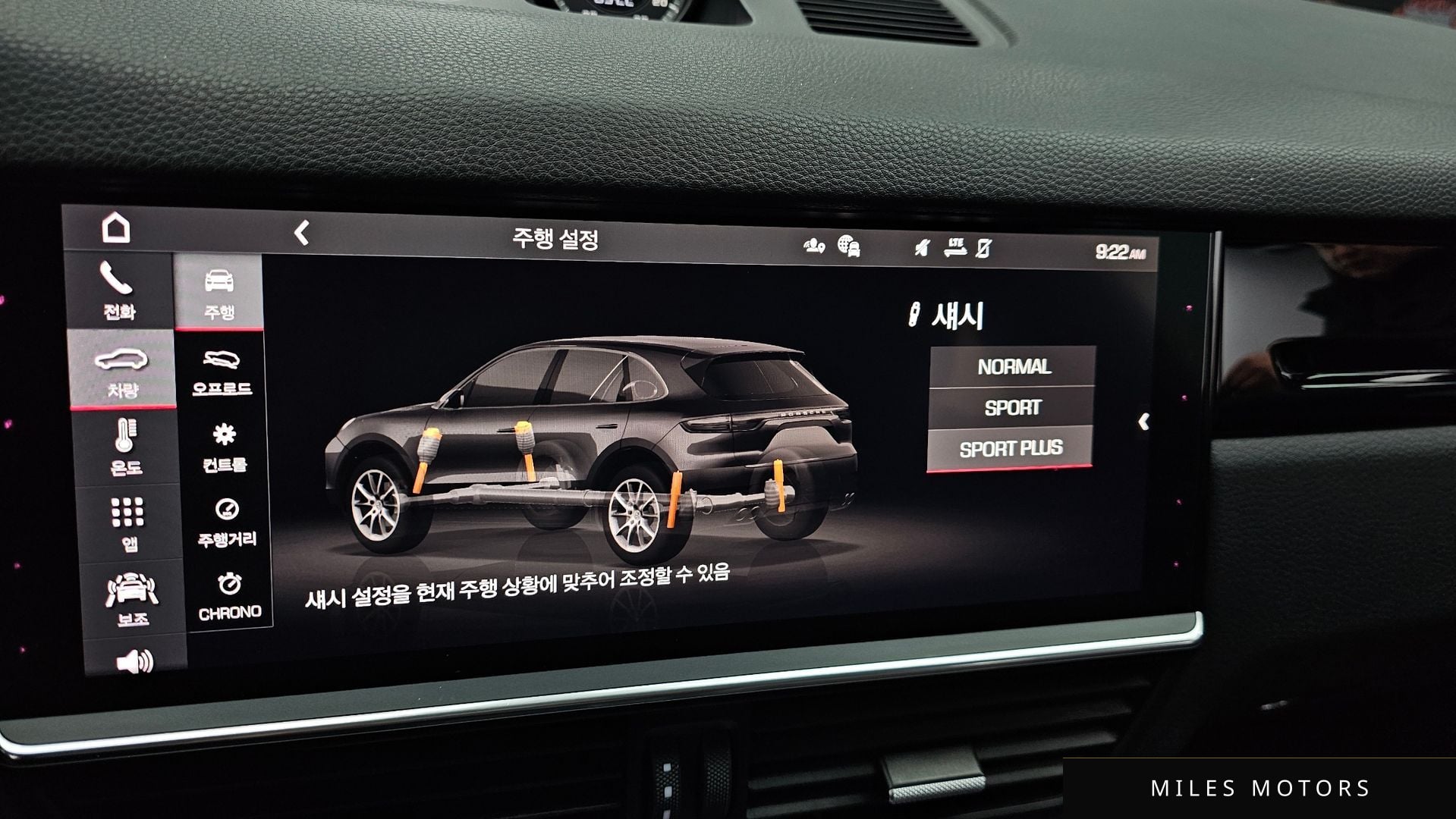 Porsche 카이엔 (PO536) 2021 — миниатюра 11