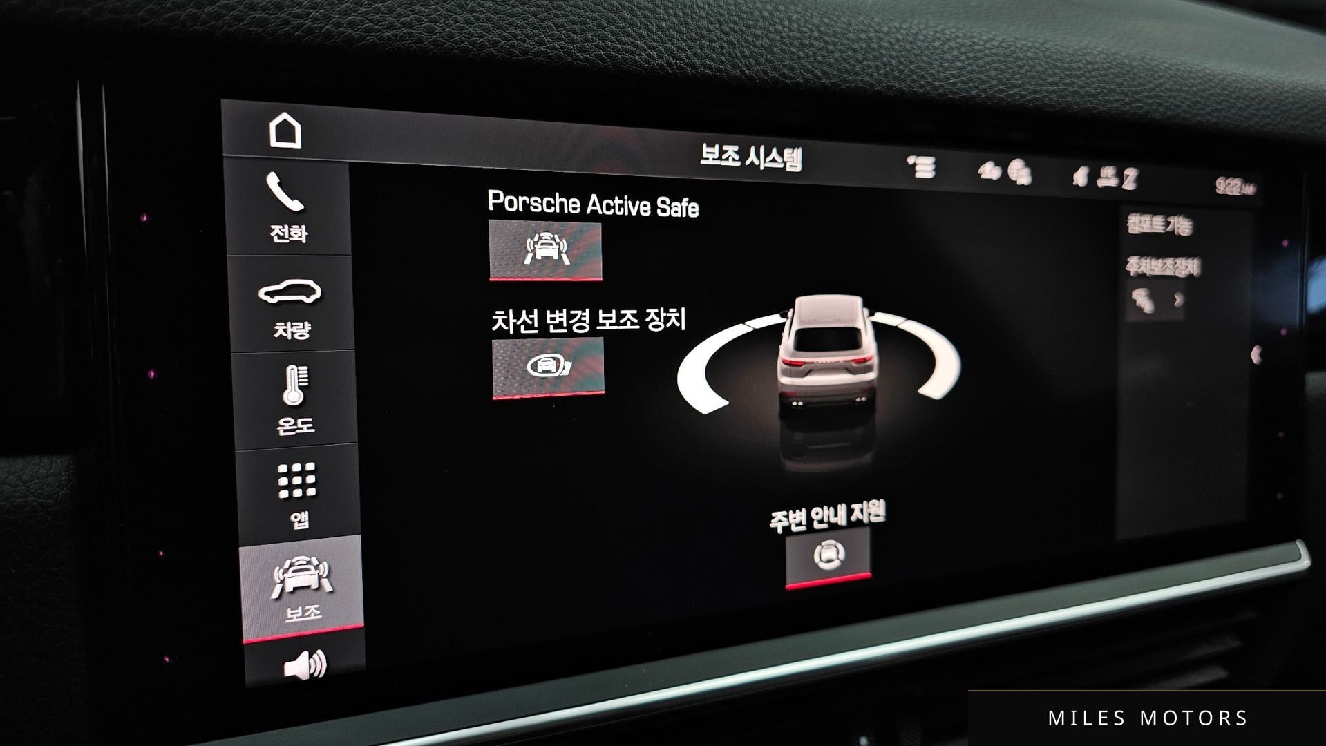 Porsche 카이엔 (PO536) 2021 — миниатюра 12