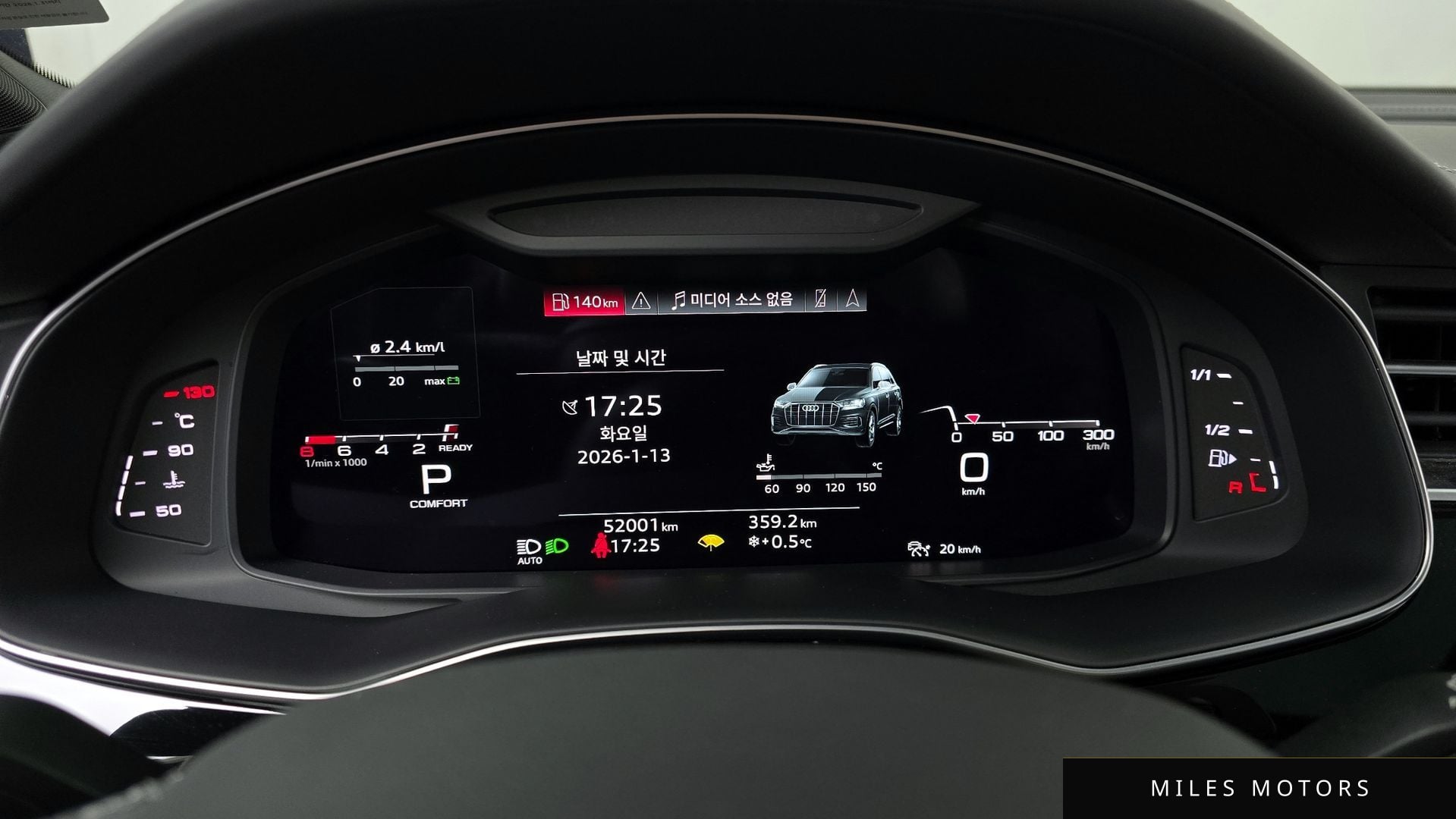 Audi Q7 (4M) 2022 — миниатюра 8