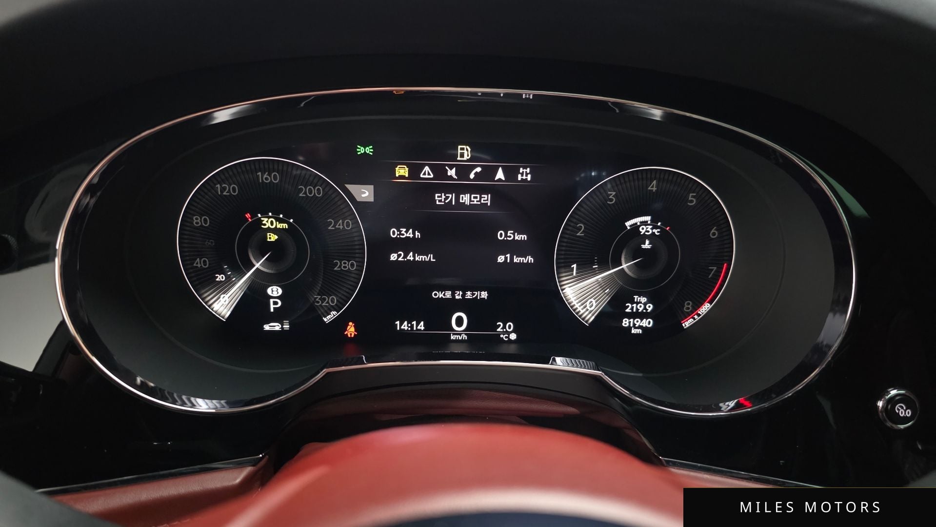 Bentley Bentayga 2022 — миниатюра 7