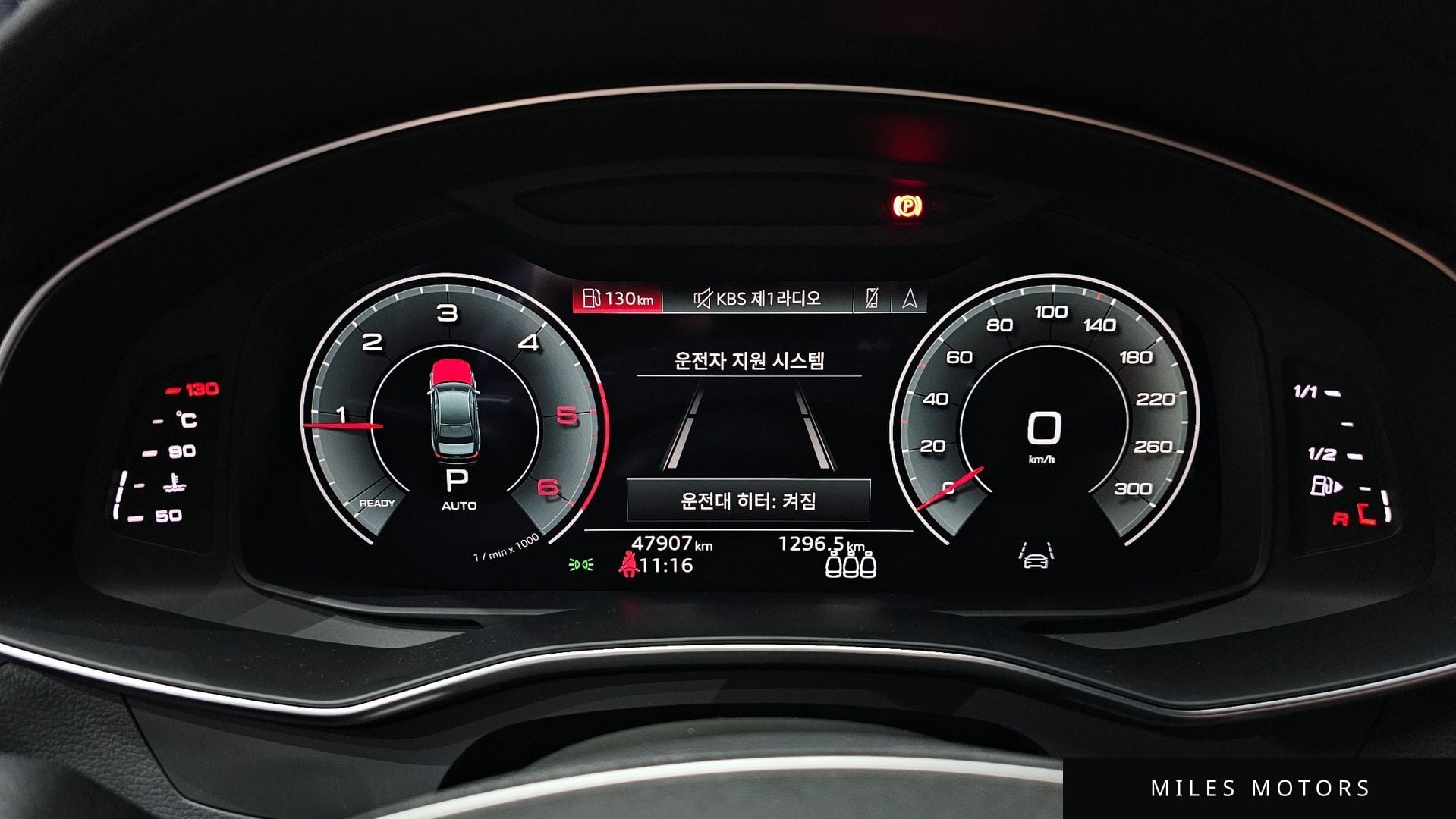Audi A6 (C8) 2023 — миниатюра 8