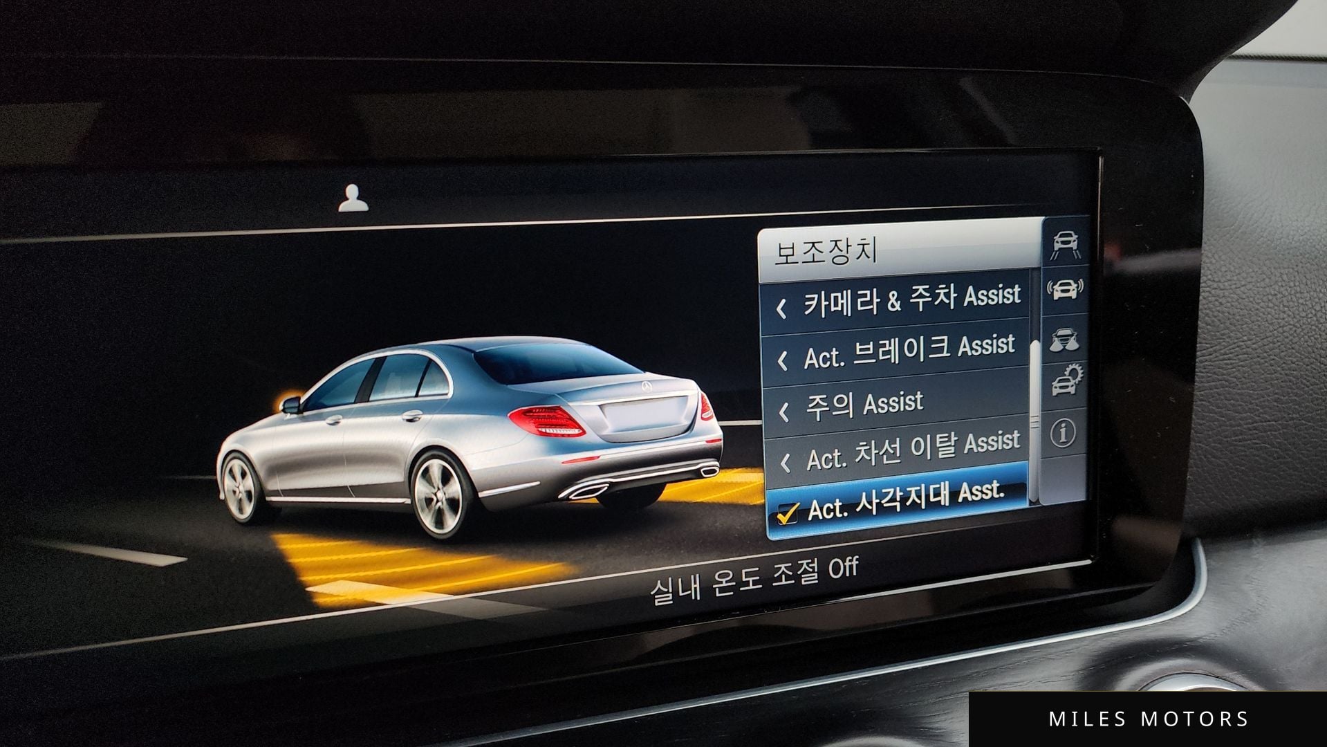 Mercedes-Benz E-Class W213 2017 — миниатюра 16