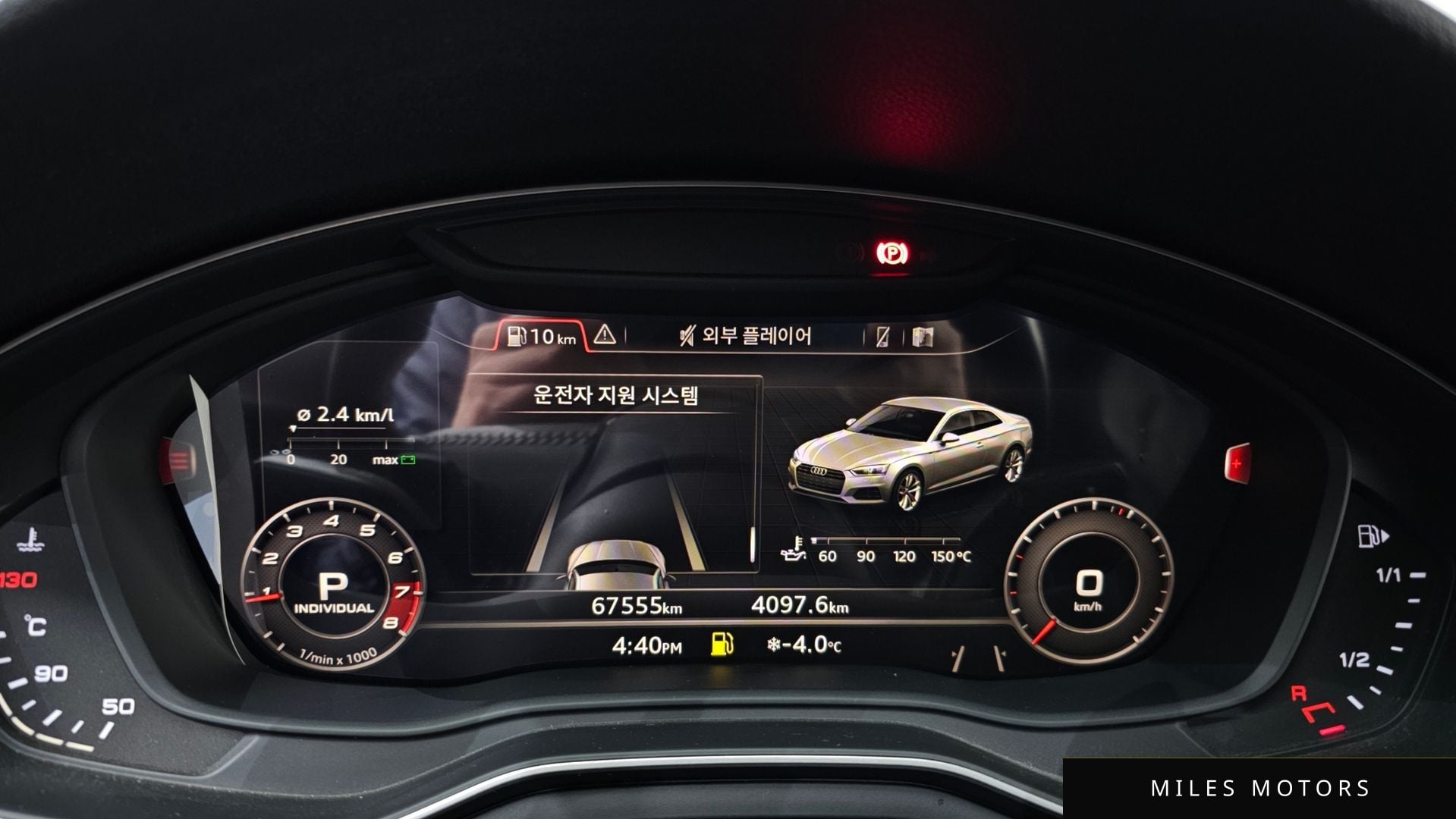 Audi A5 (F5) 2019 — миниатюра 8
