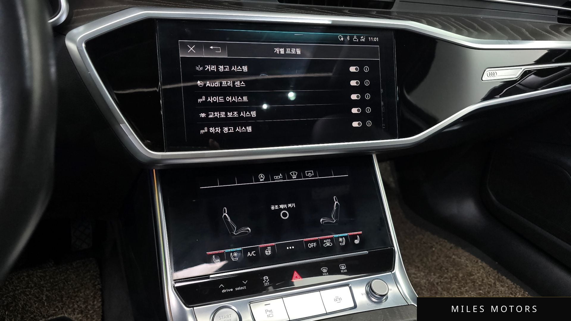 Audi A6 (C8) 2020 — миниатюра 15