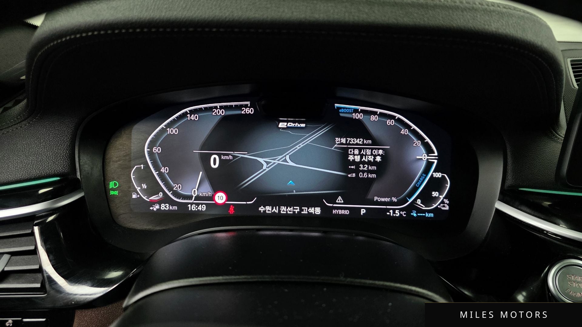 BMW 5 Series (G30) 2023 — миниатюра 8