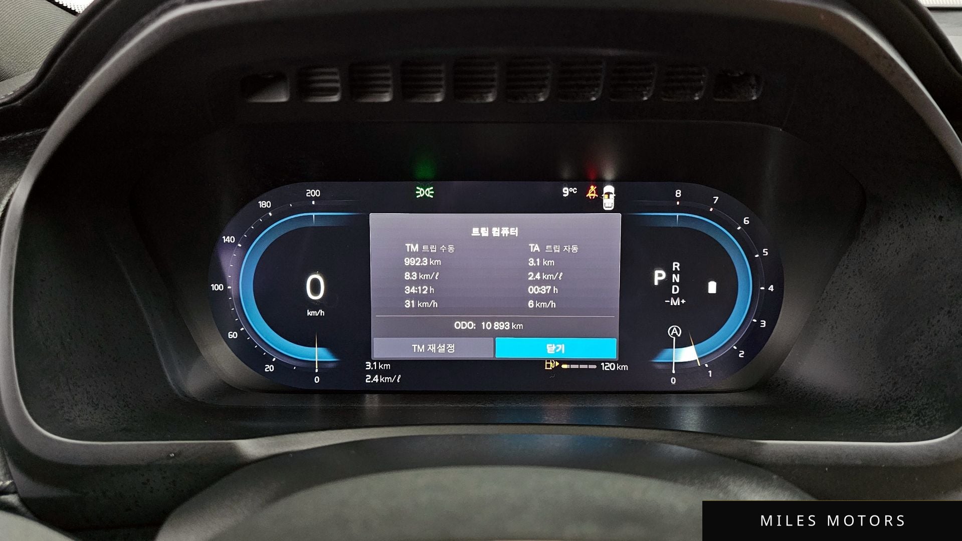 Volvo XC90 2025 — миниатюра 8
