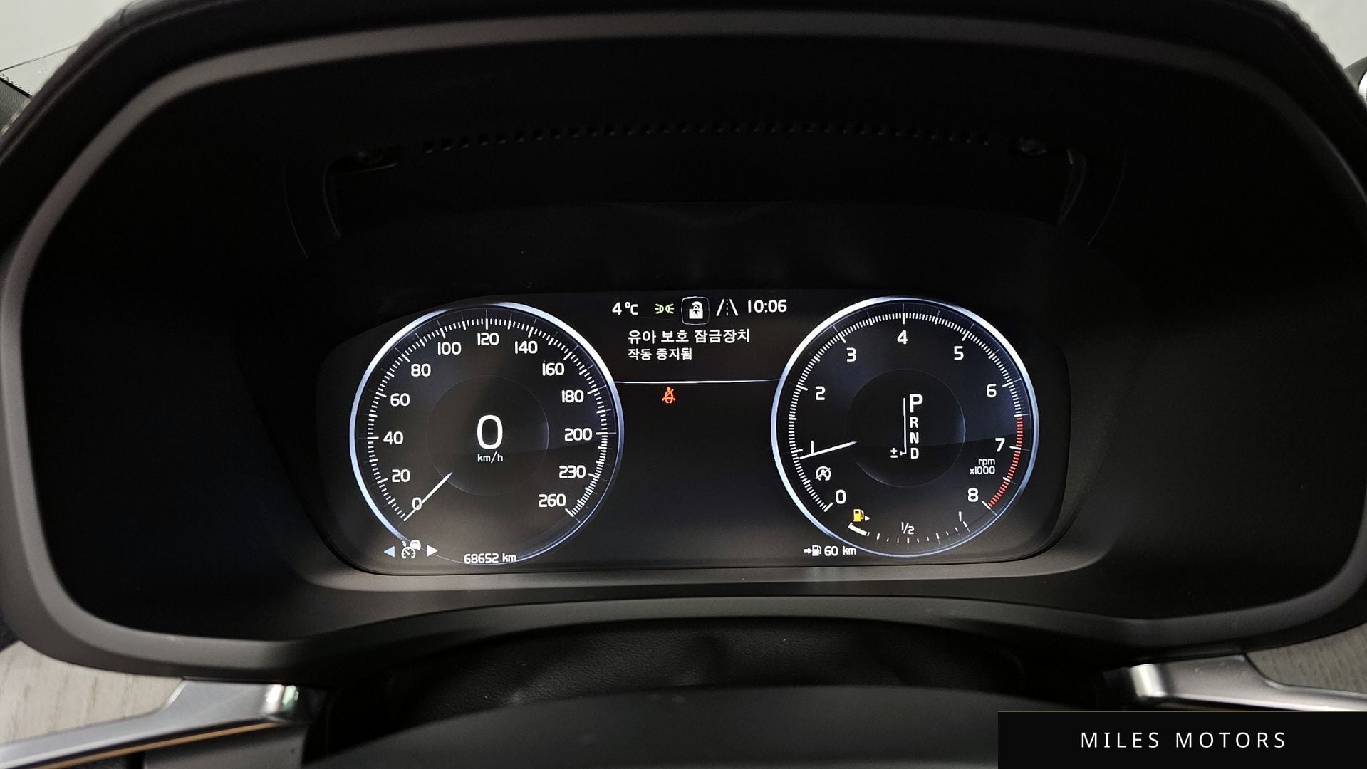 Volvo V60 2020 — миниатюра 8