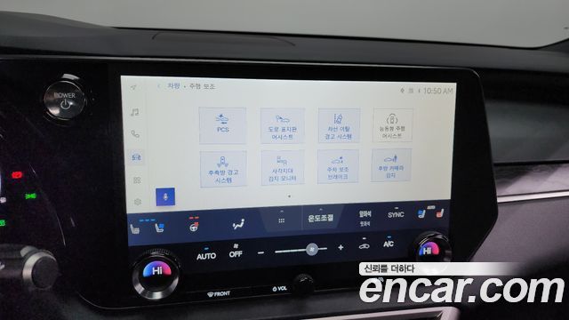 Лексус RX350h 2024 — миниатюра 15