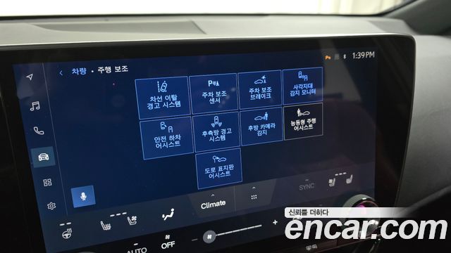 Лексус NX350h 2023 — миниатюра 16