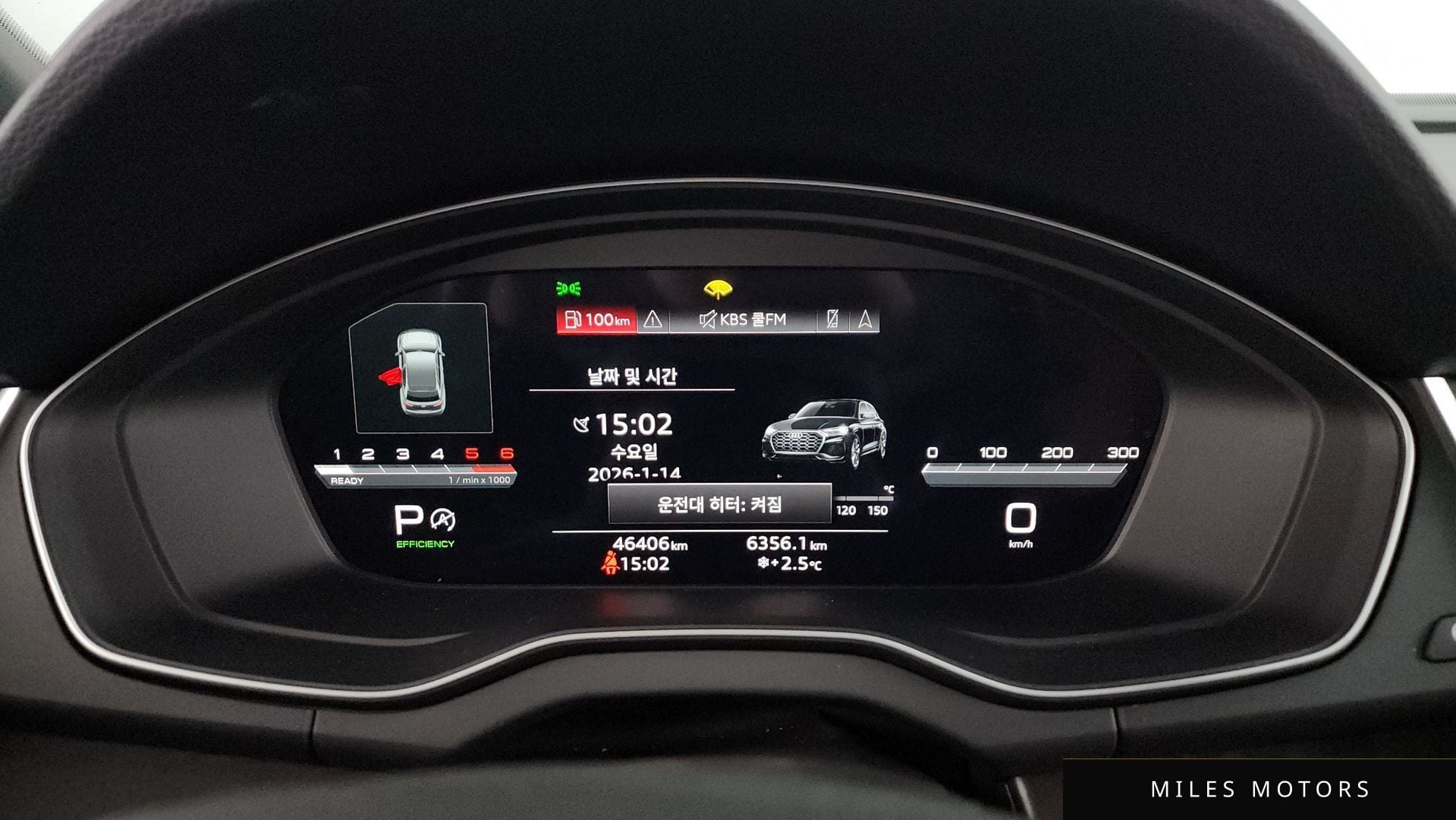Audi Q5 (FY) 2023 — миниатюра 8