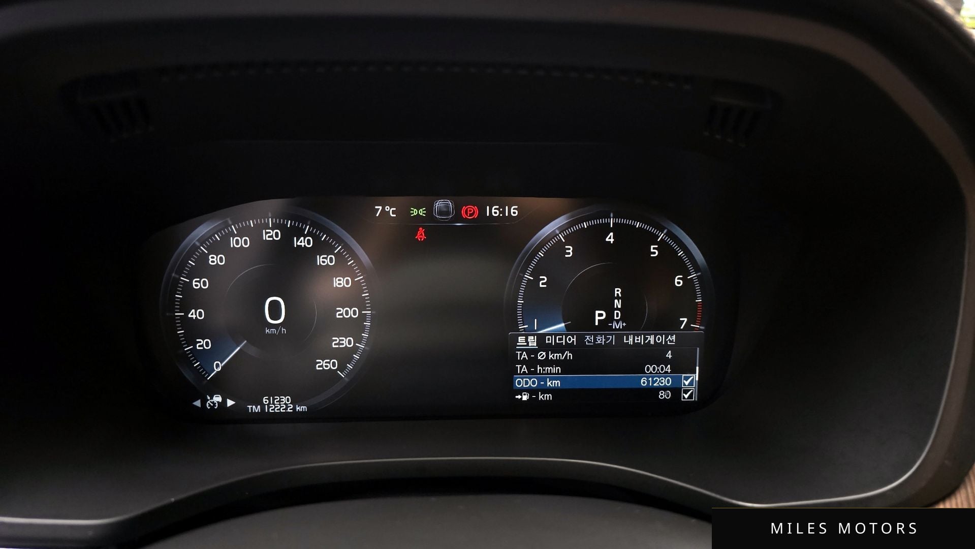 Volvo XC60 2021 — миниатюра 8