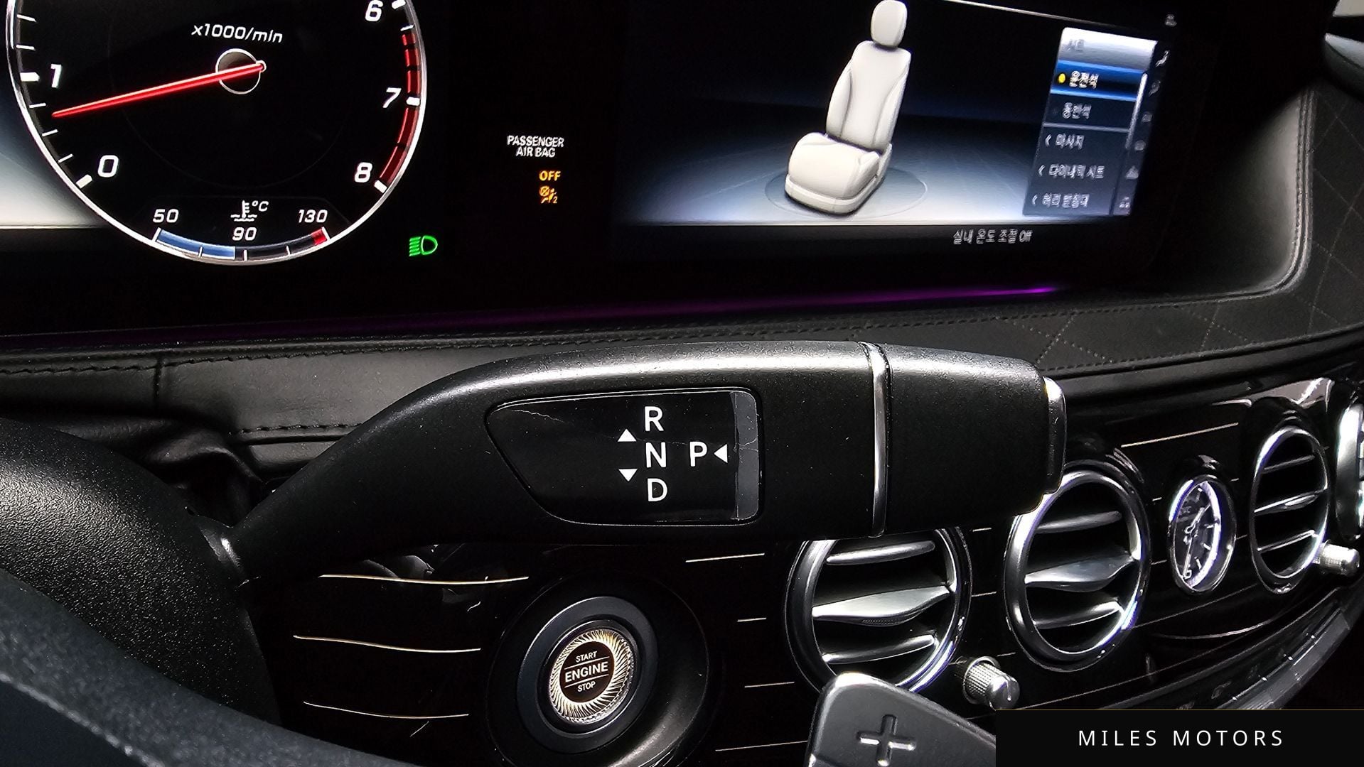Mercedes-Benz S-Class W222 2018 — миниатюра 9
